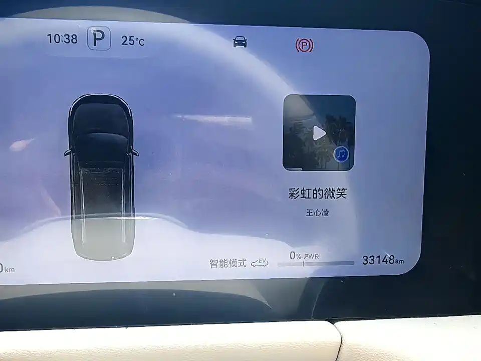 AITO Ask the world M7