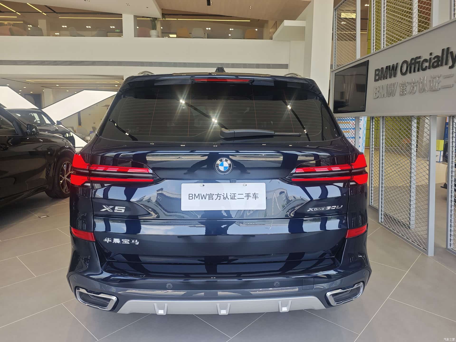 BMW X5, 2025 14