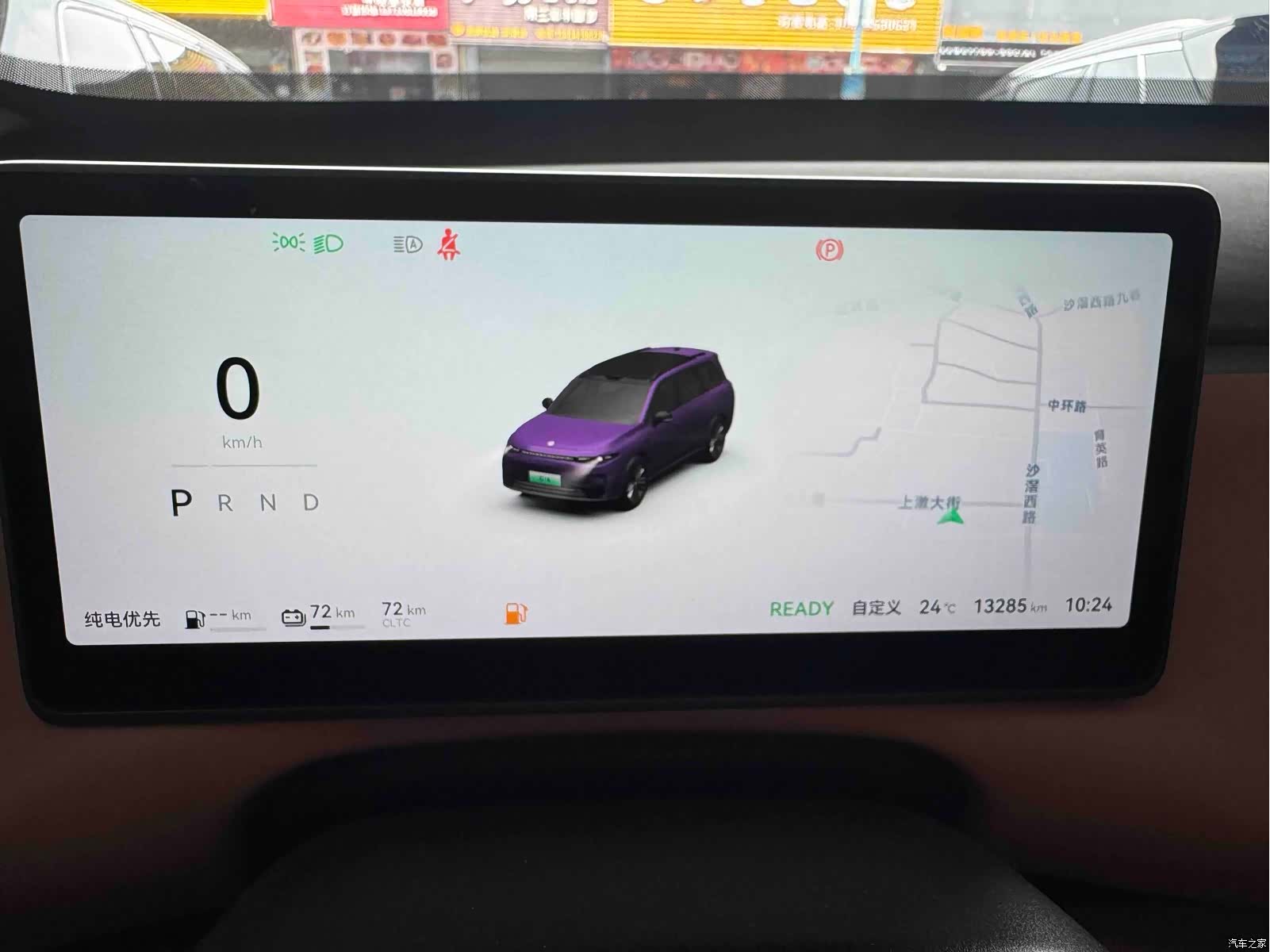Leapmotor C16, 2024 24
