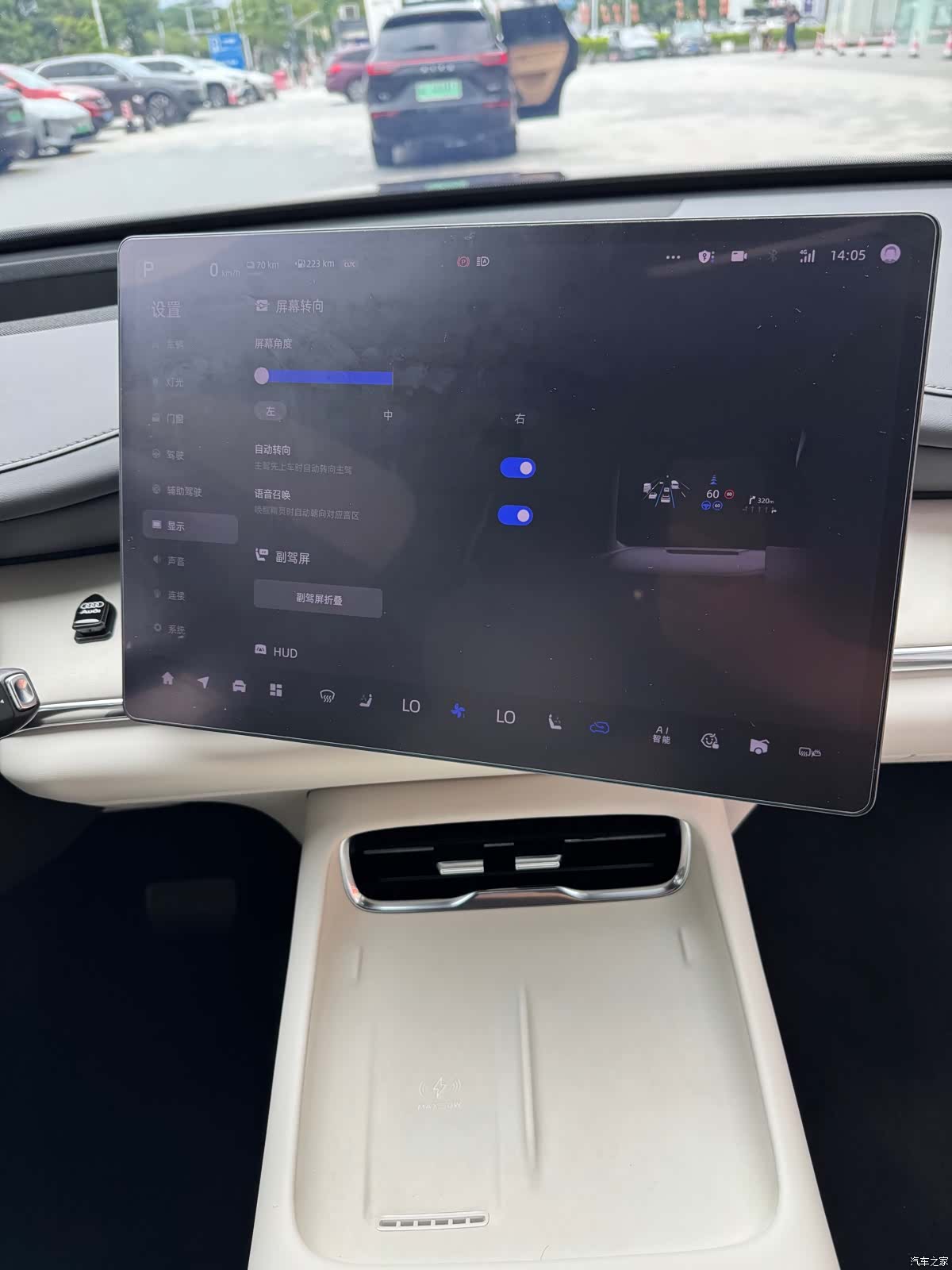 Changan Eado, 2025 20