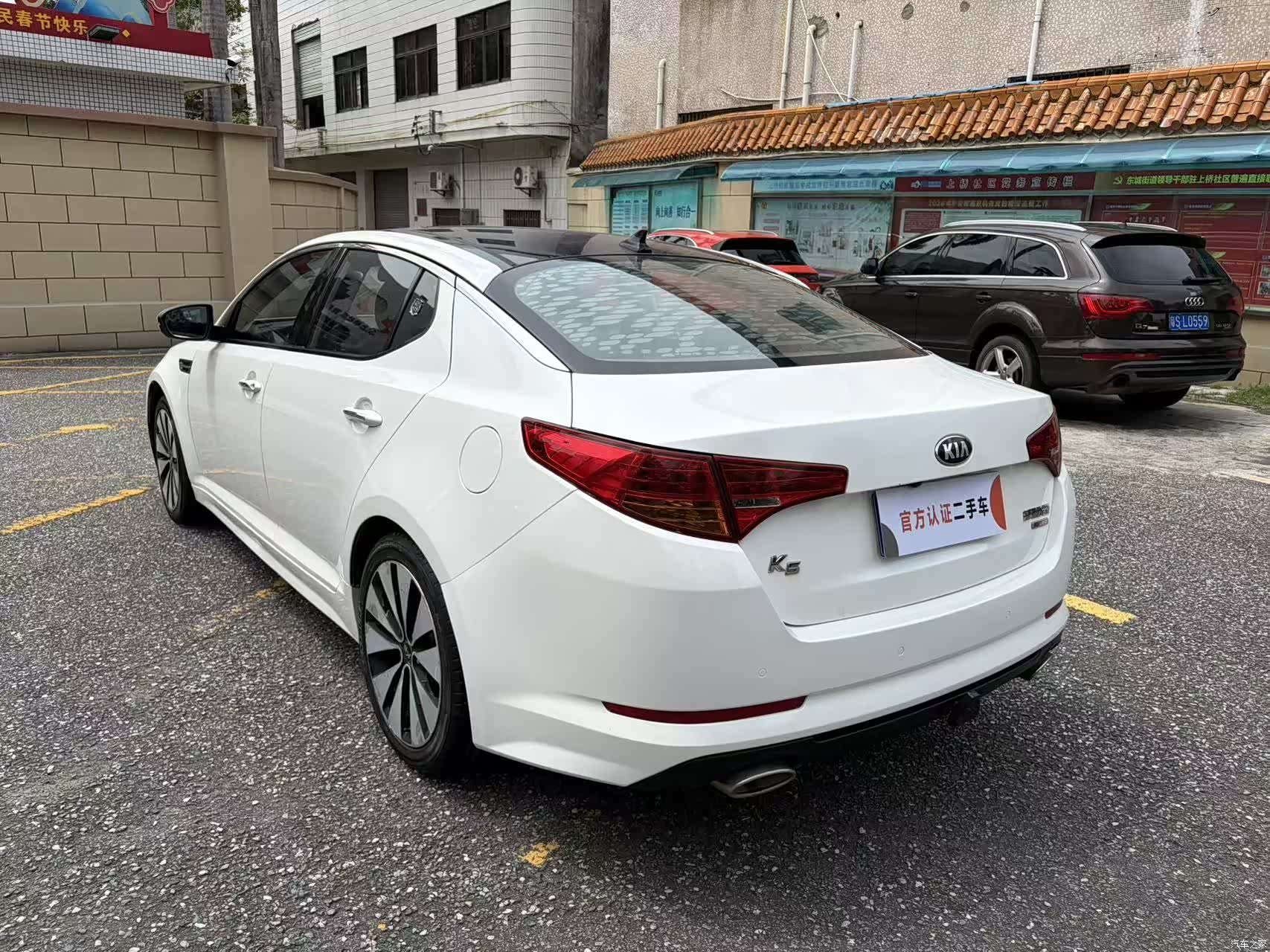 Kia K5, 2013 7