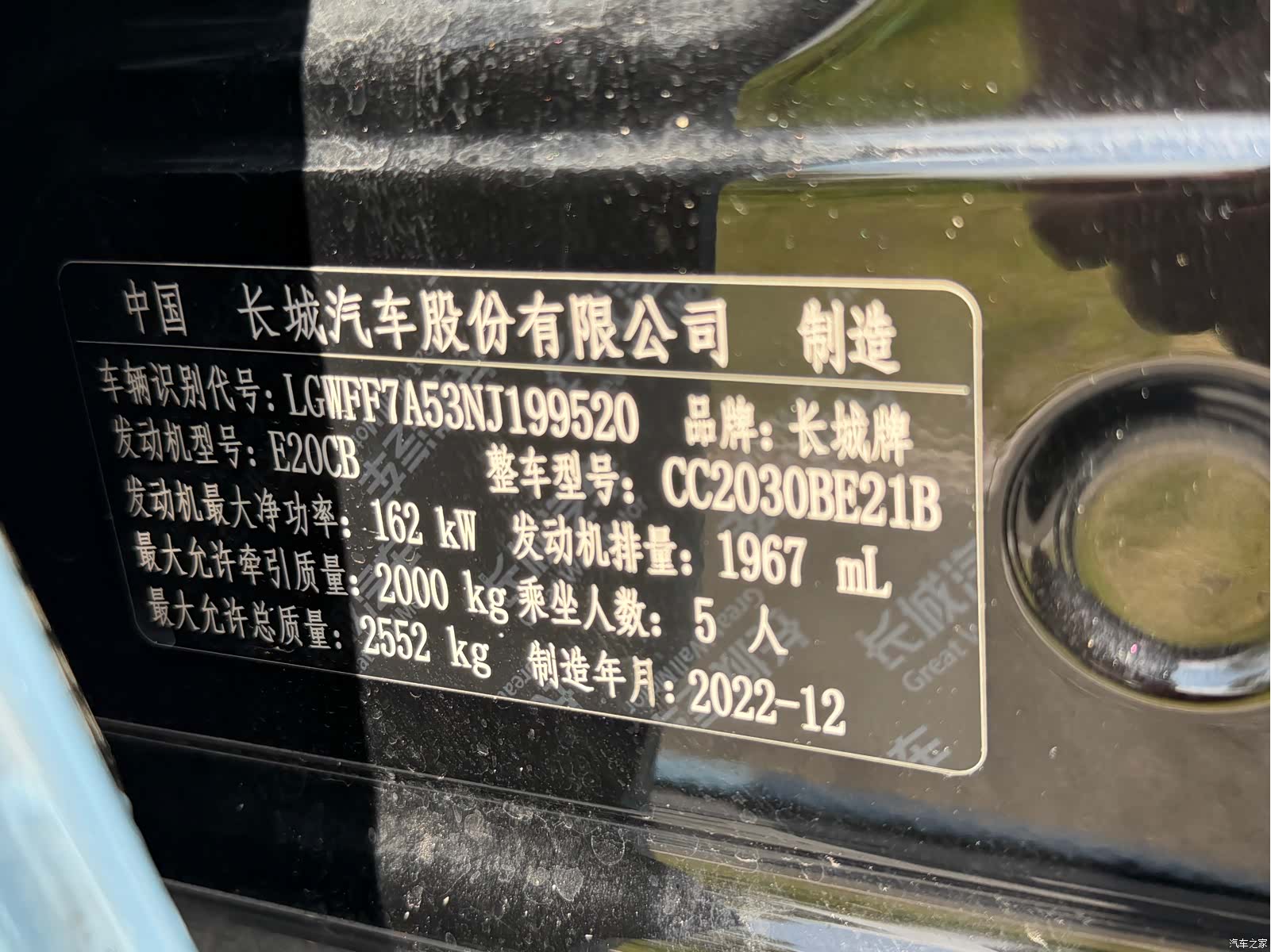 Tank 300, 2023 17