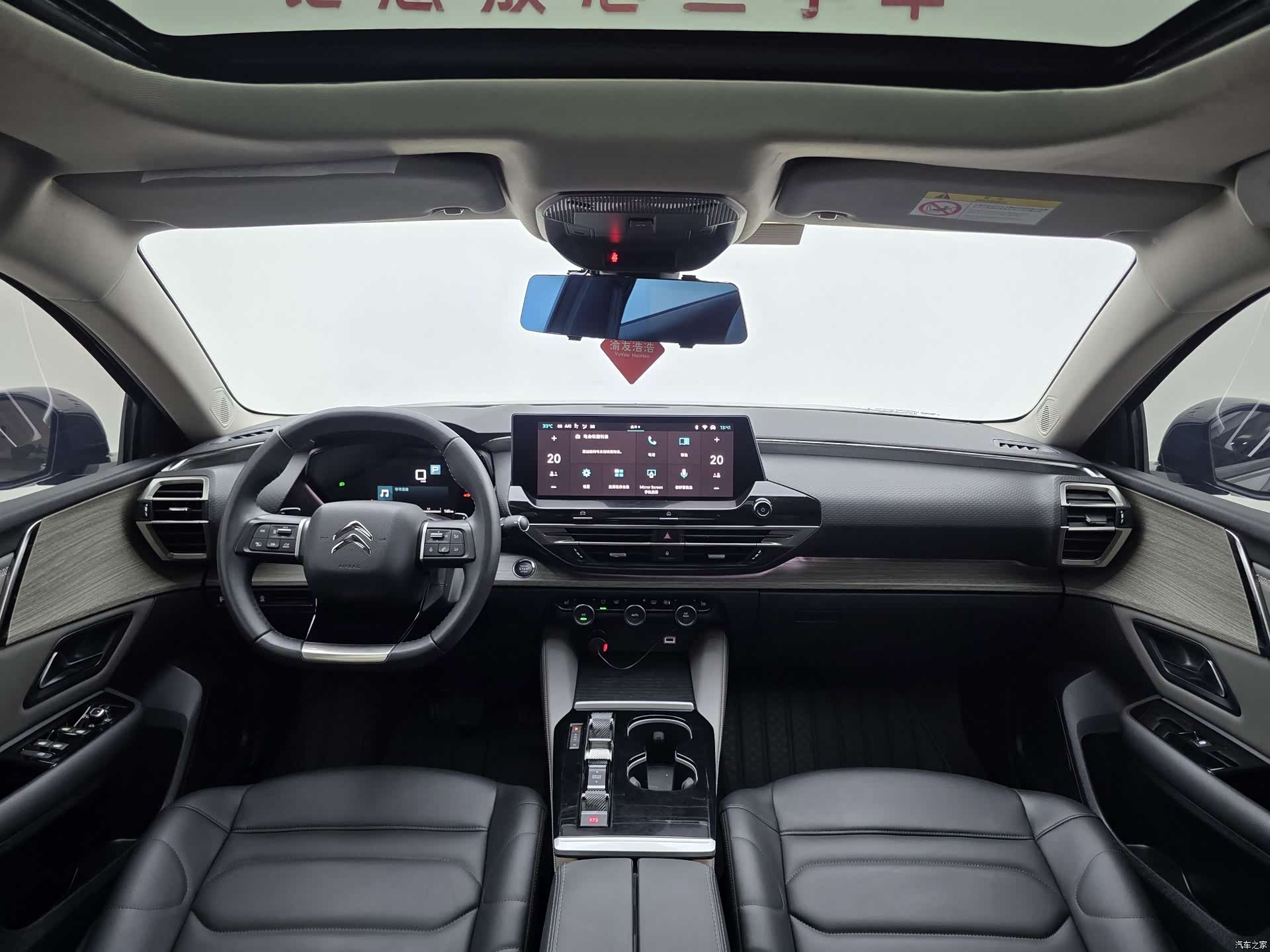 Citroen C5 X, 2022 13