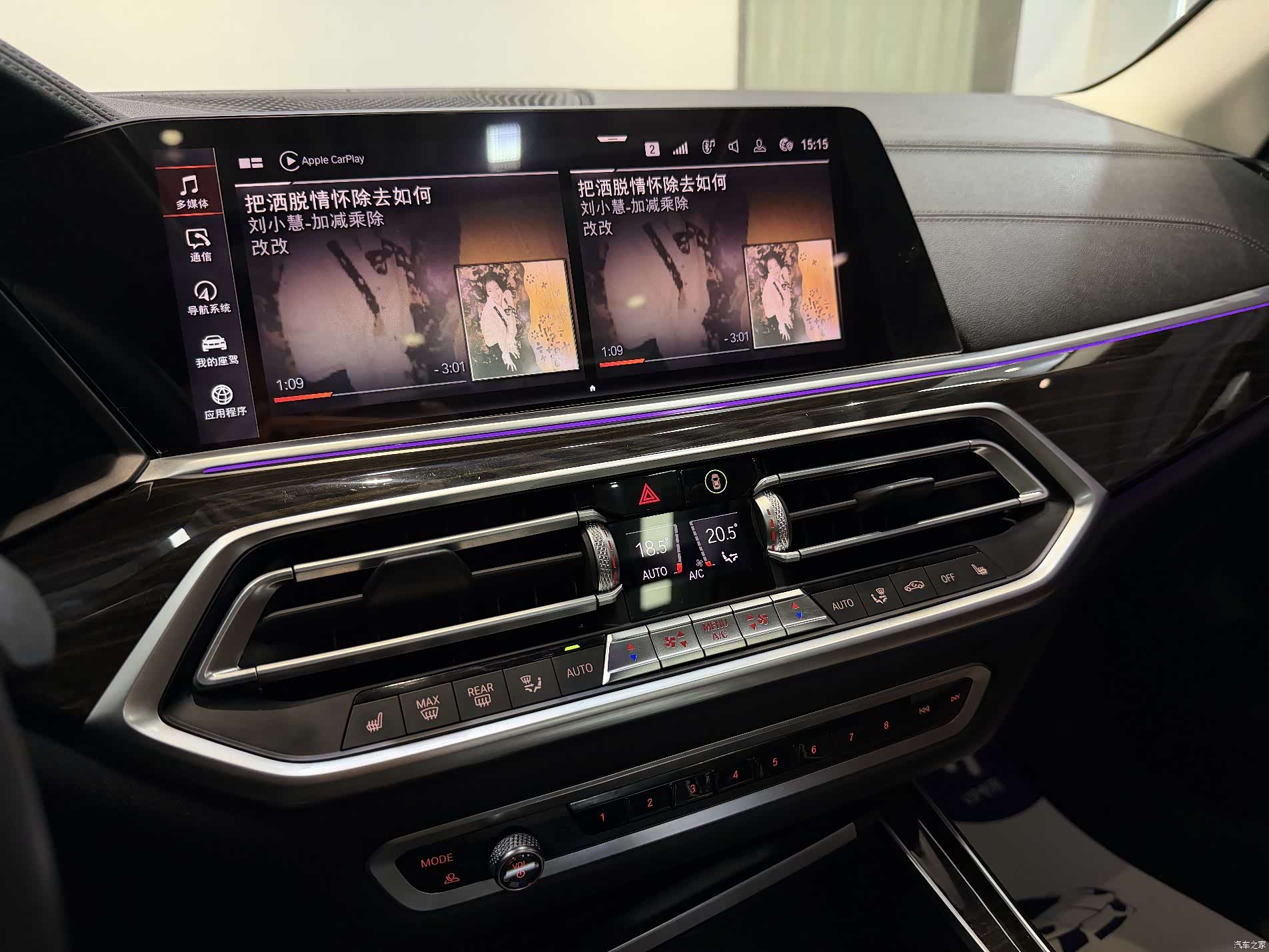 BMW X5, 2019 6