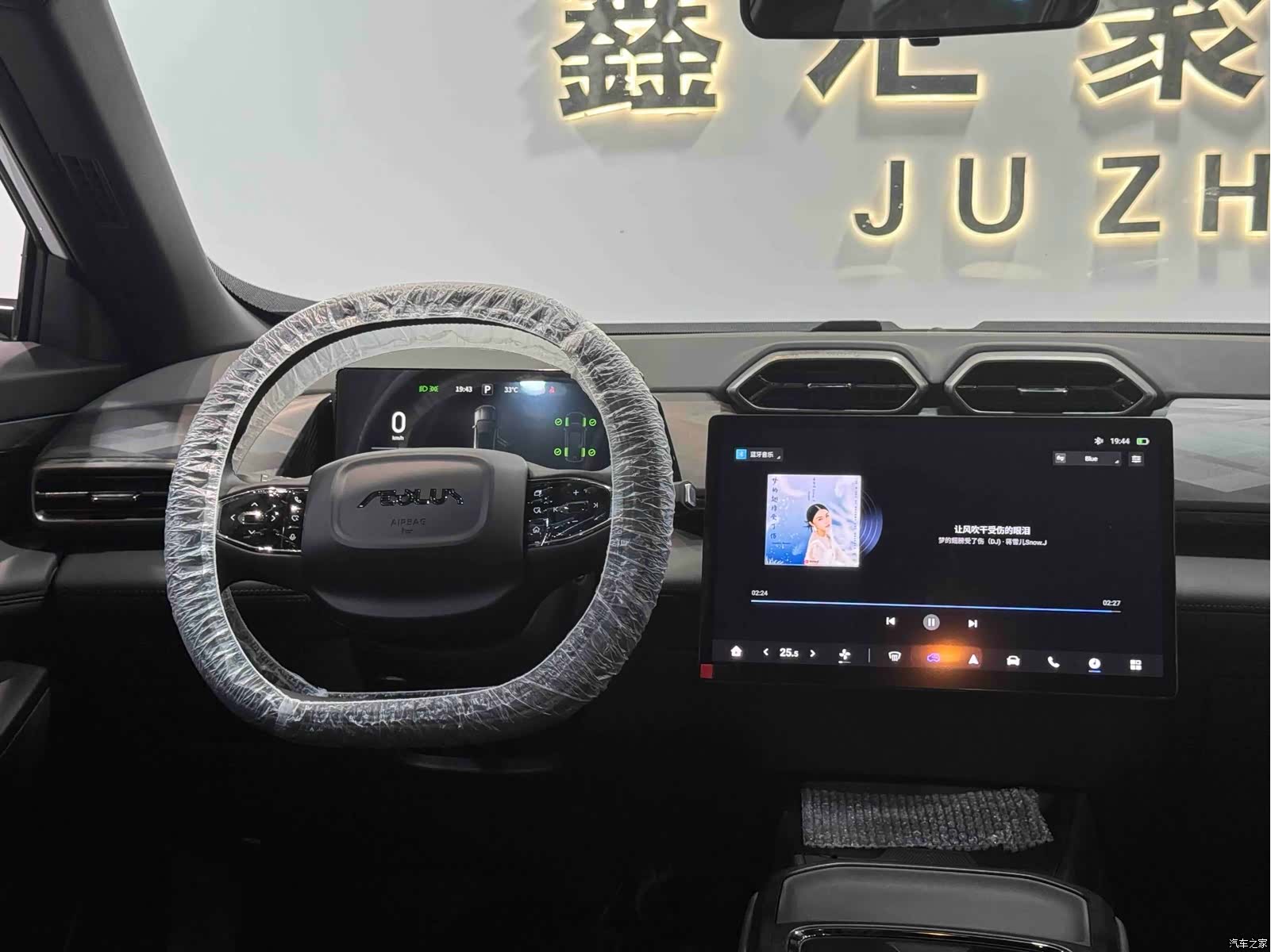 DongFeng L7, 2026 14