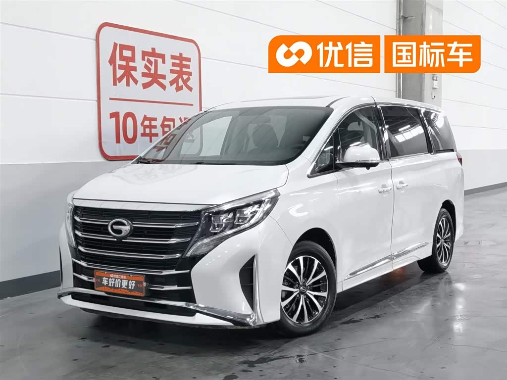 GAC M8