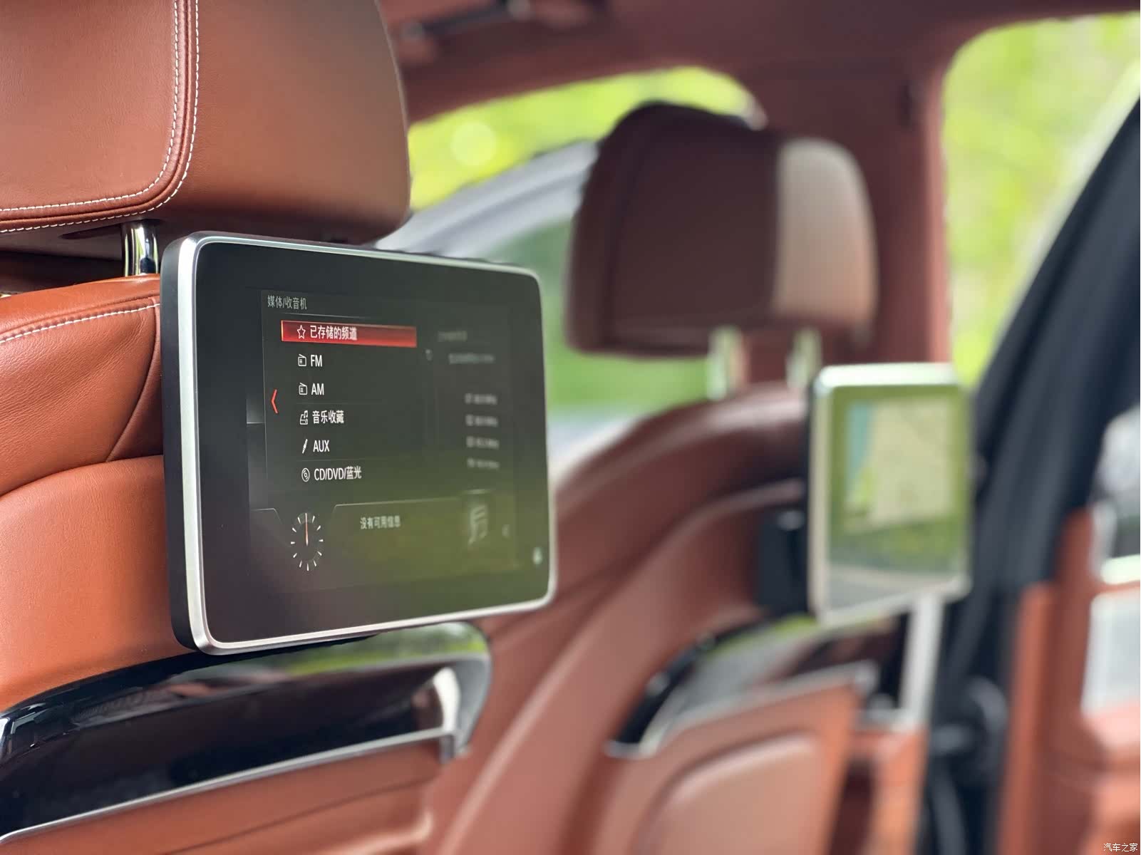 BMW 7 Series, 2019 8