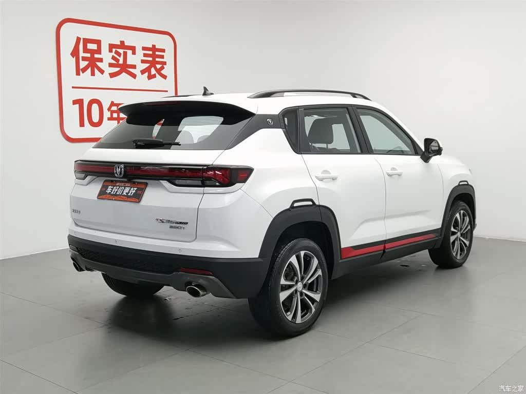 Changan CS35, 2022 2