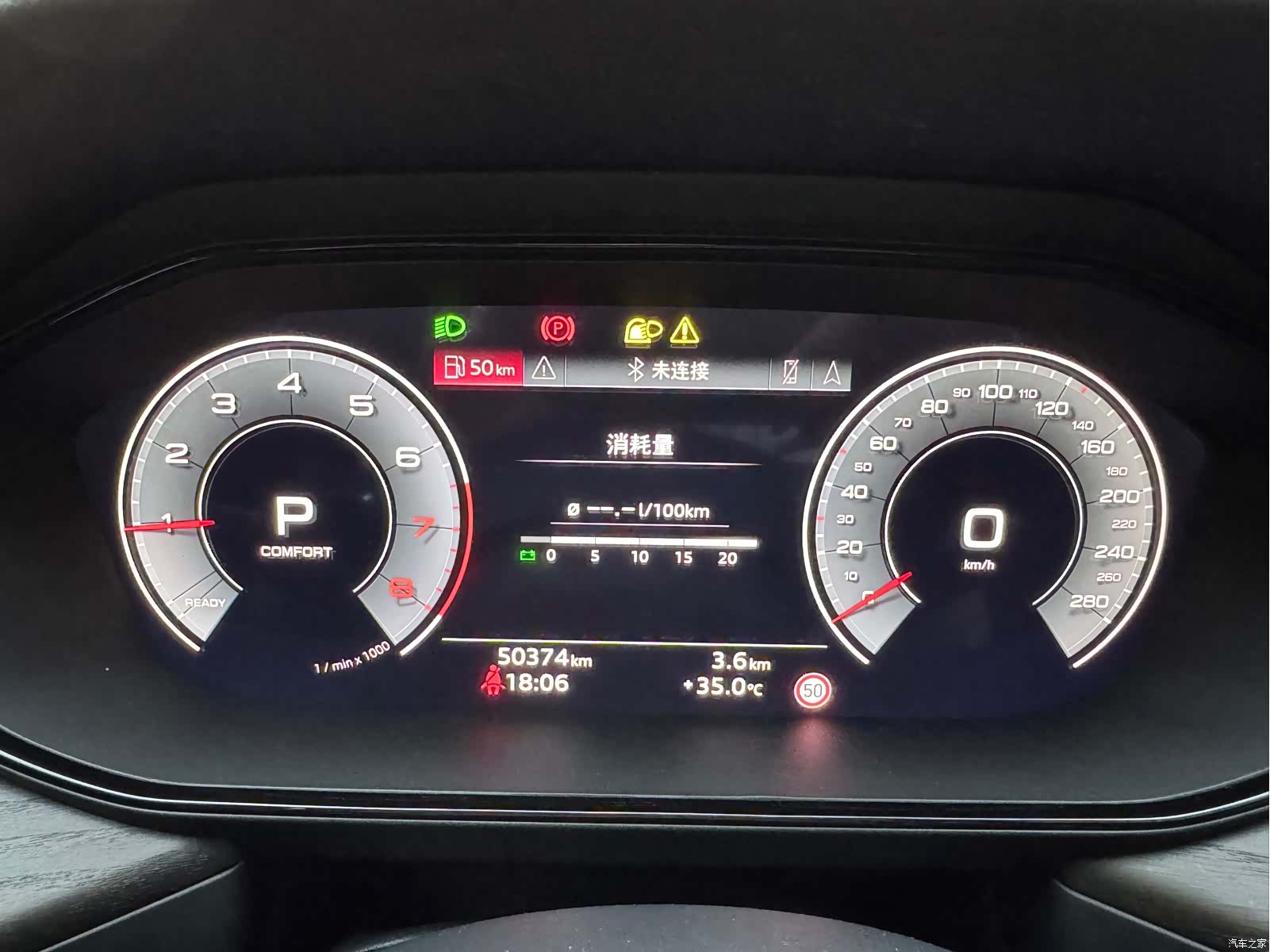 Audi Q6, 2023 19