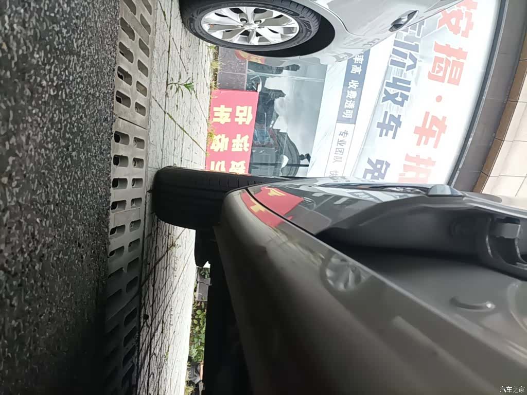 Wuling Bingo, 2024 21