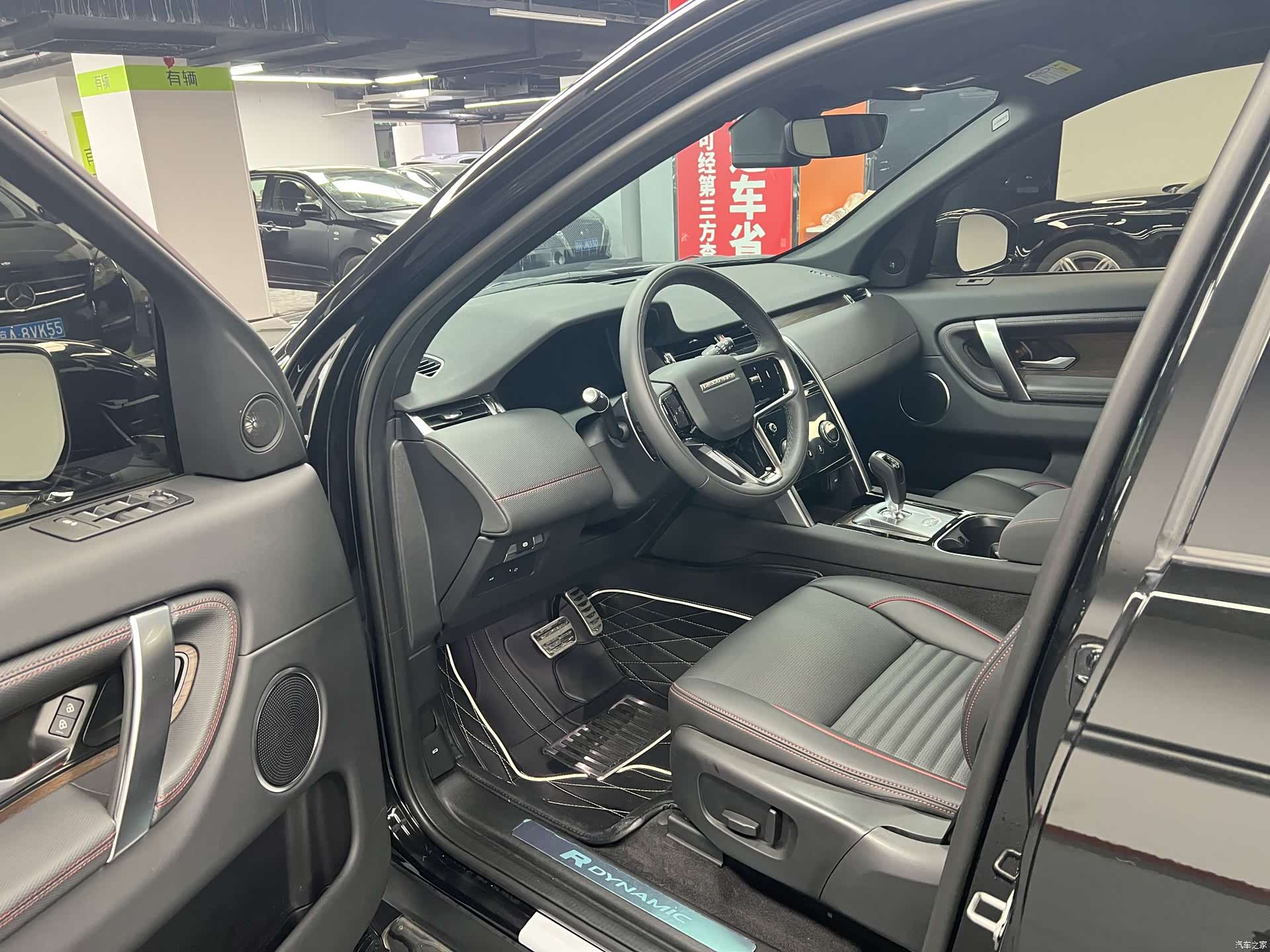 Land Rover Discovery, 2023 3