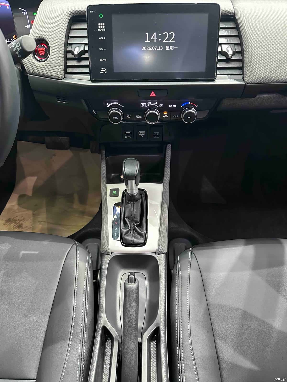 Honda Life, 2024 13