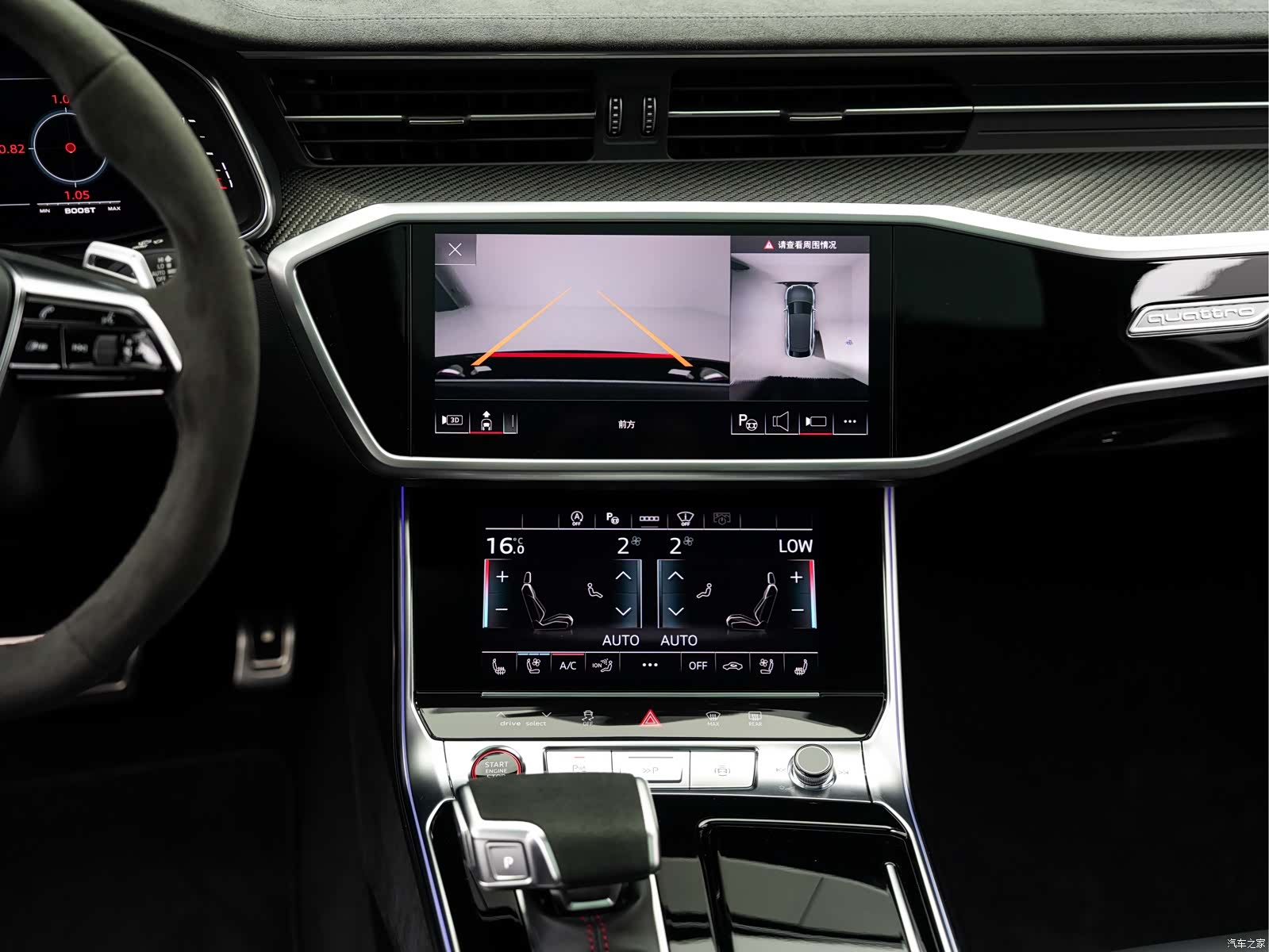 Audi RS, 2025 24