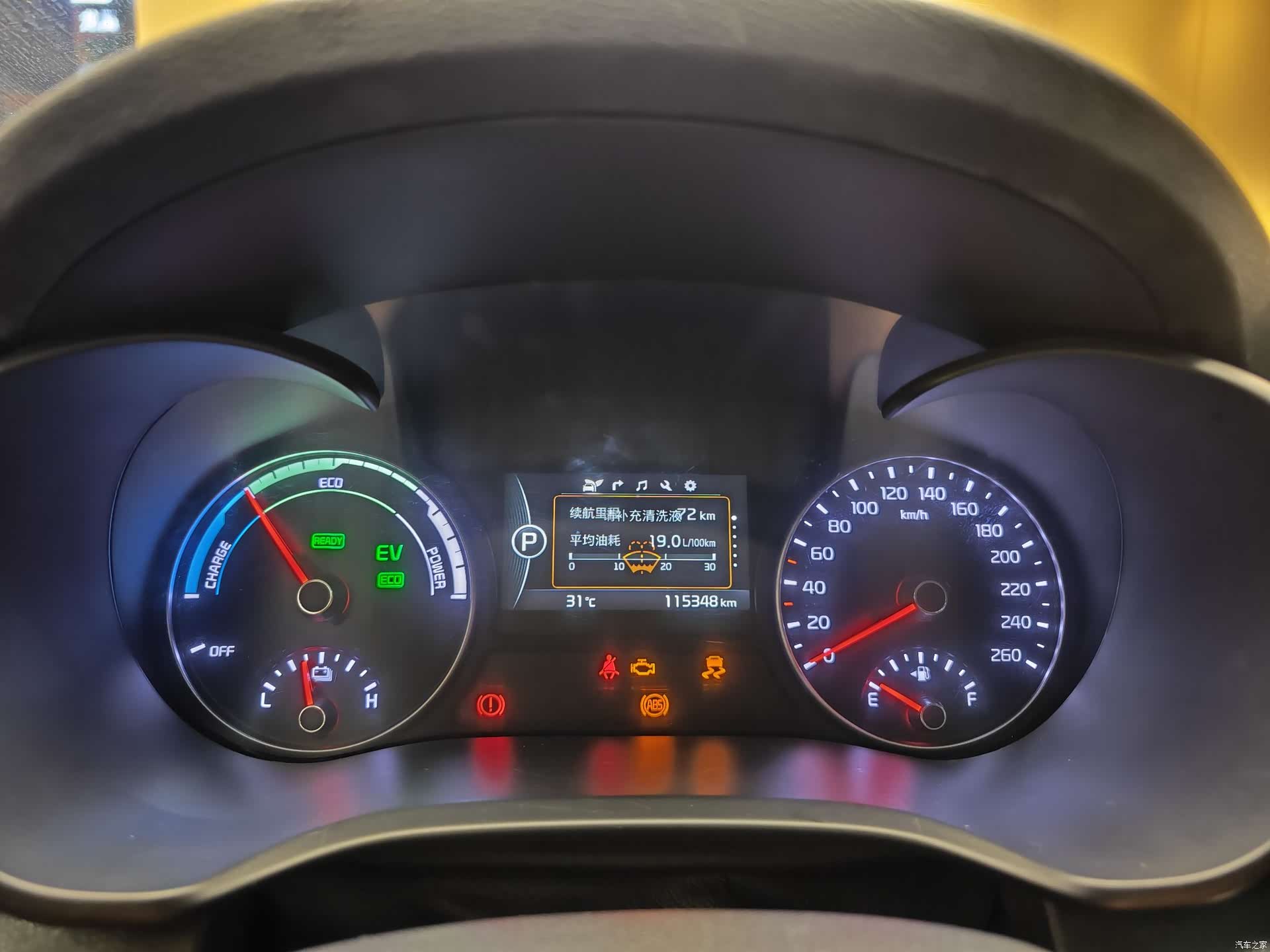 Kia K5, 2019 35