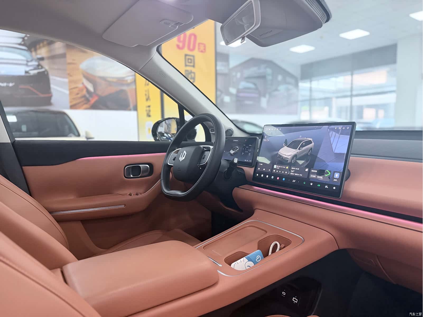 Leapmotor C10, 2025 13