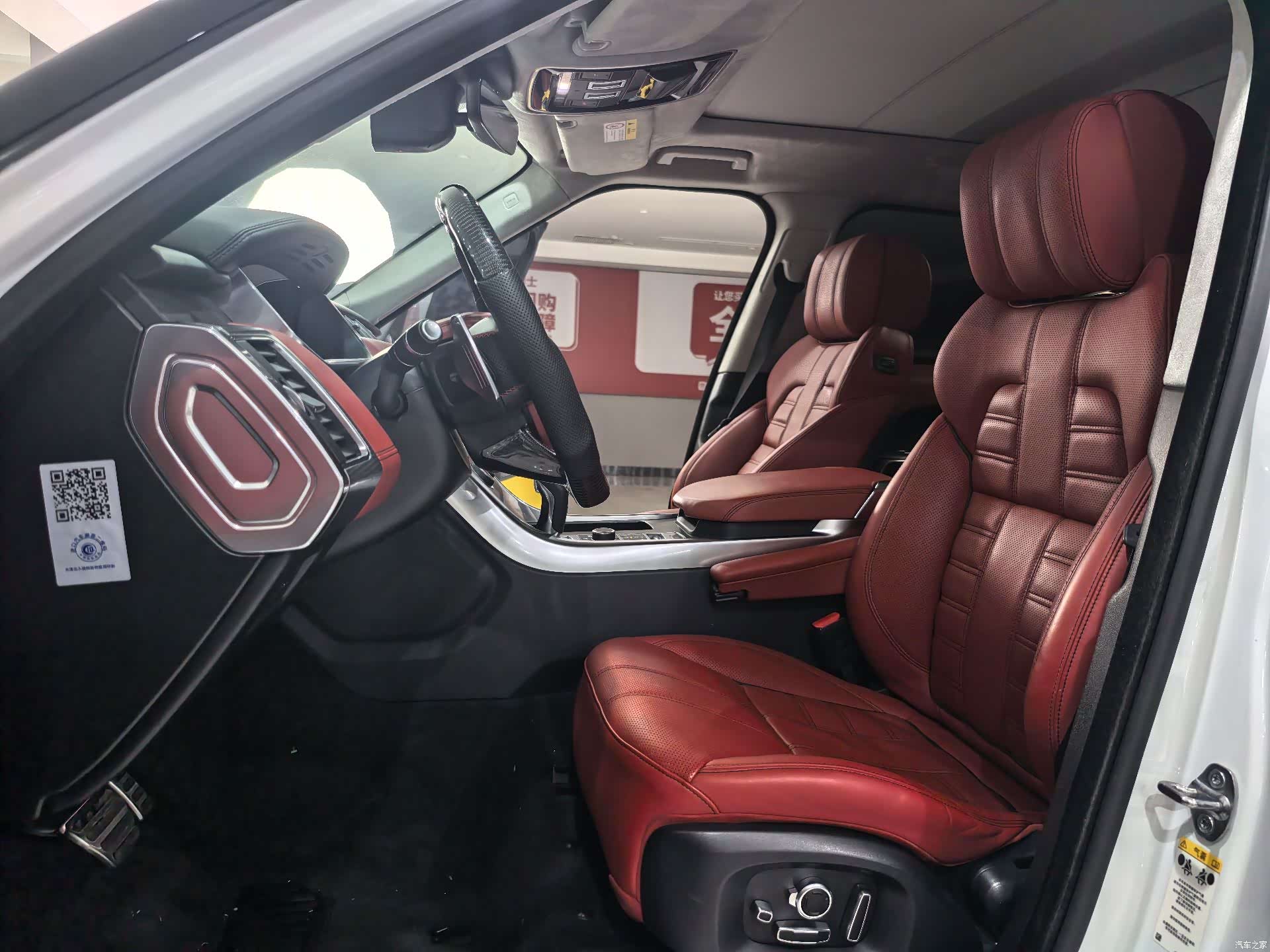 Land Rover Range Rover, 2017 10