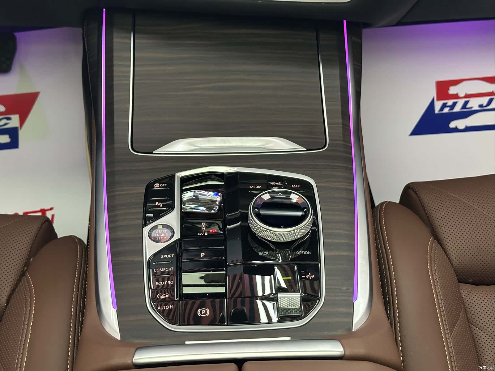 BMW X7, 2024 9