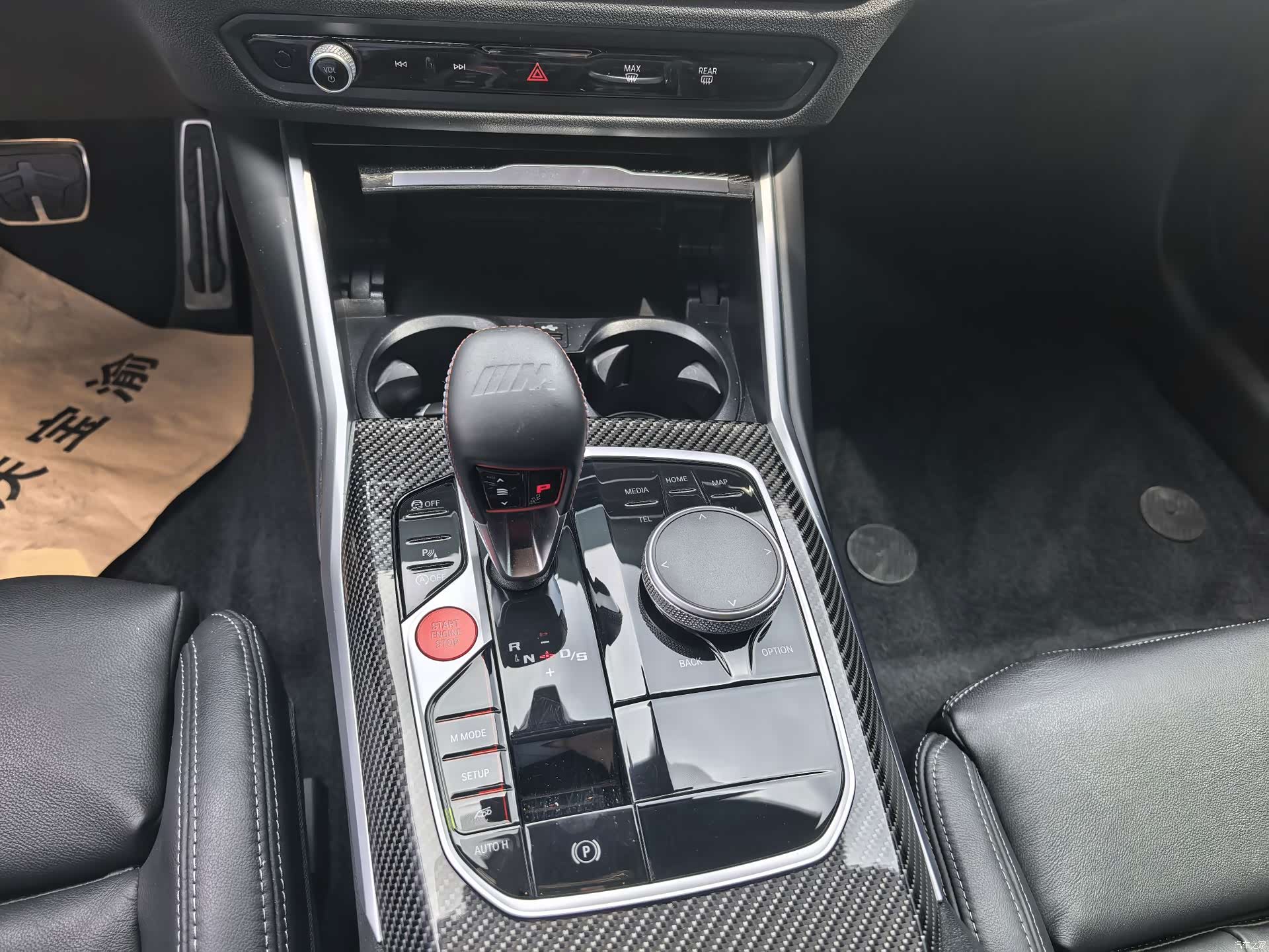 BMW M2, 2025 9