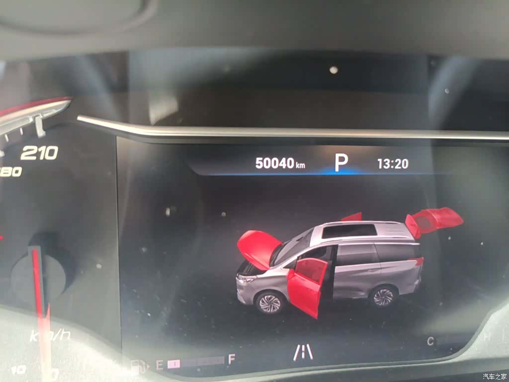 Maxus G50, 2021 9