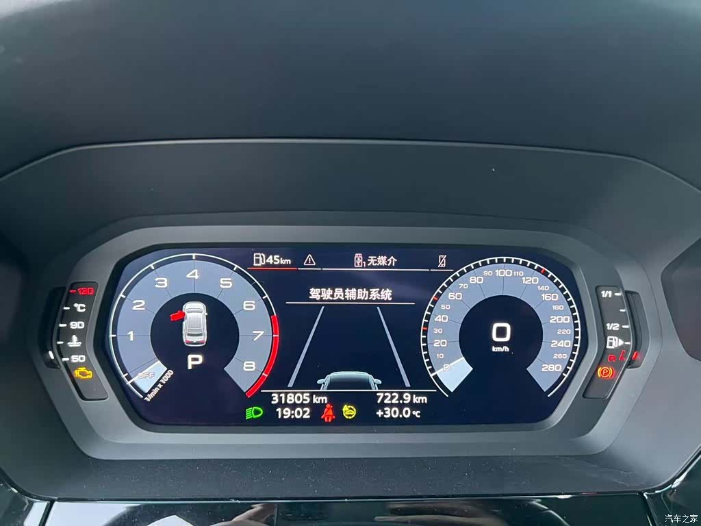 Audi A3, 2023 17
