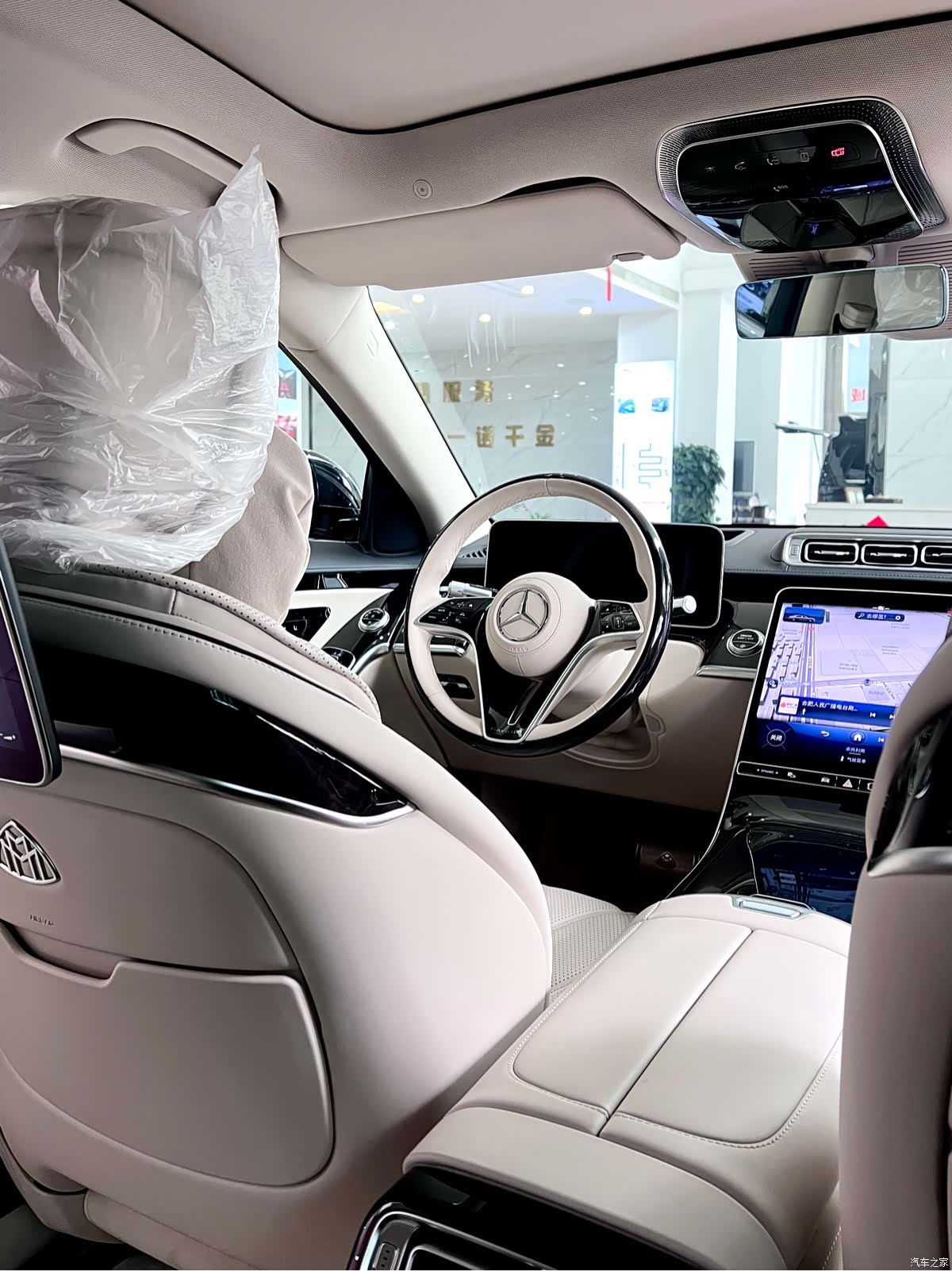 Maybach S-Class, 2025 20