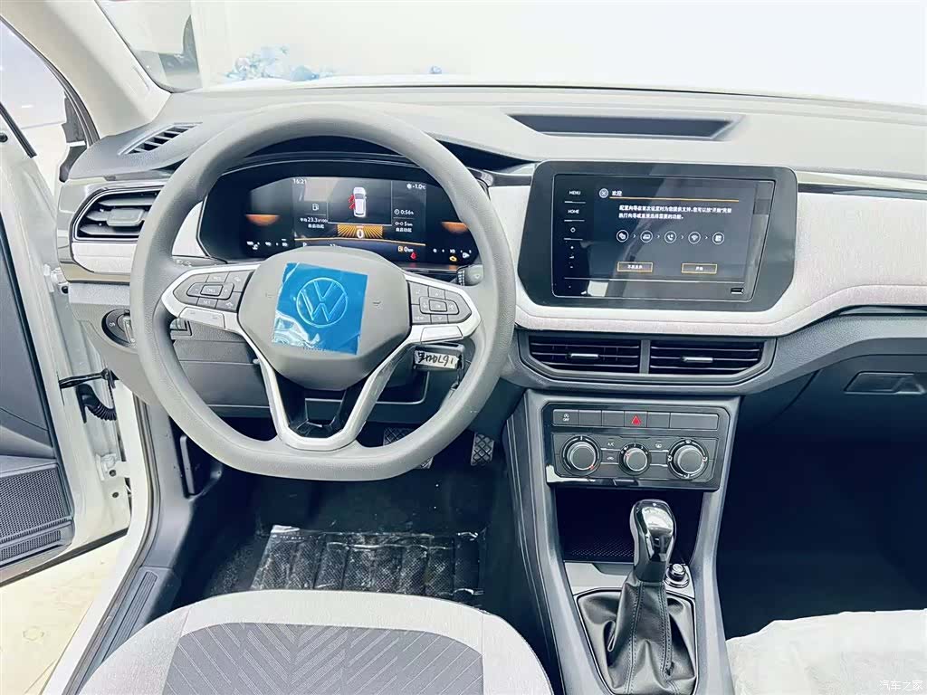 Volkswagen Tharu, 2026 14
