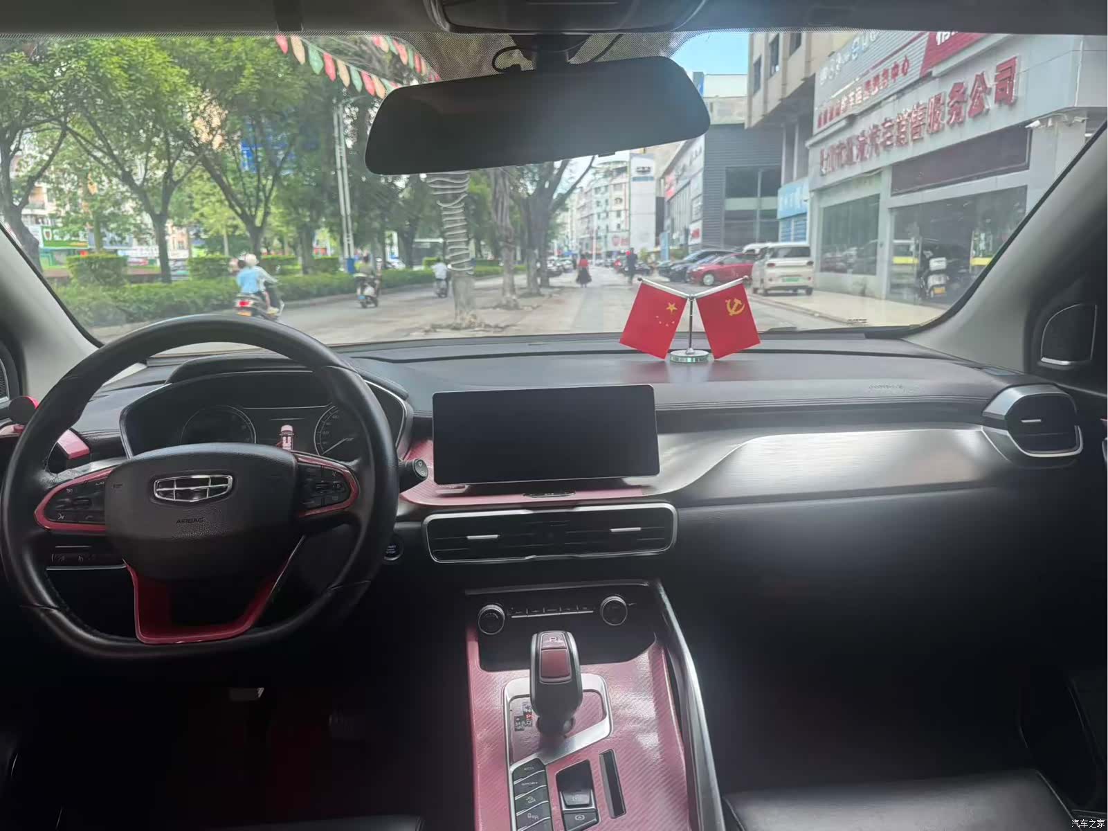 Geely Coolray, 2019 9