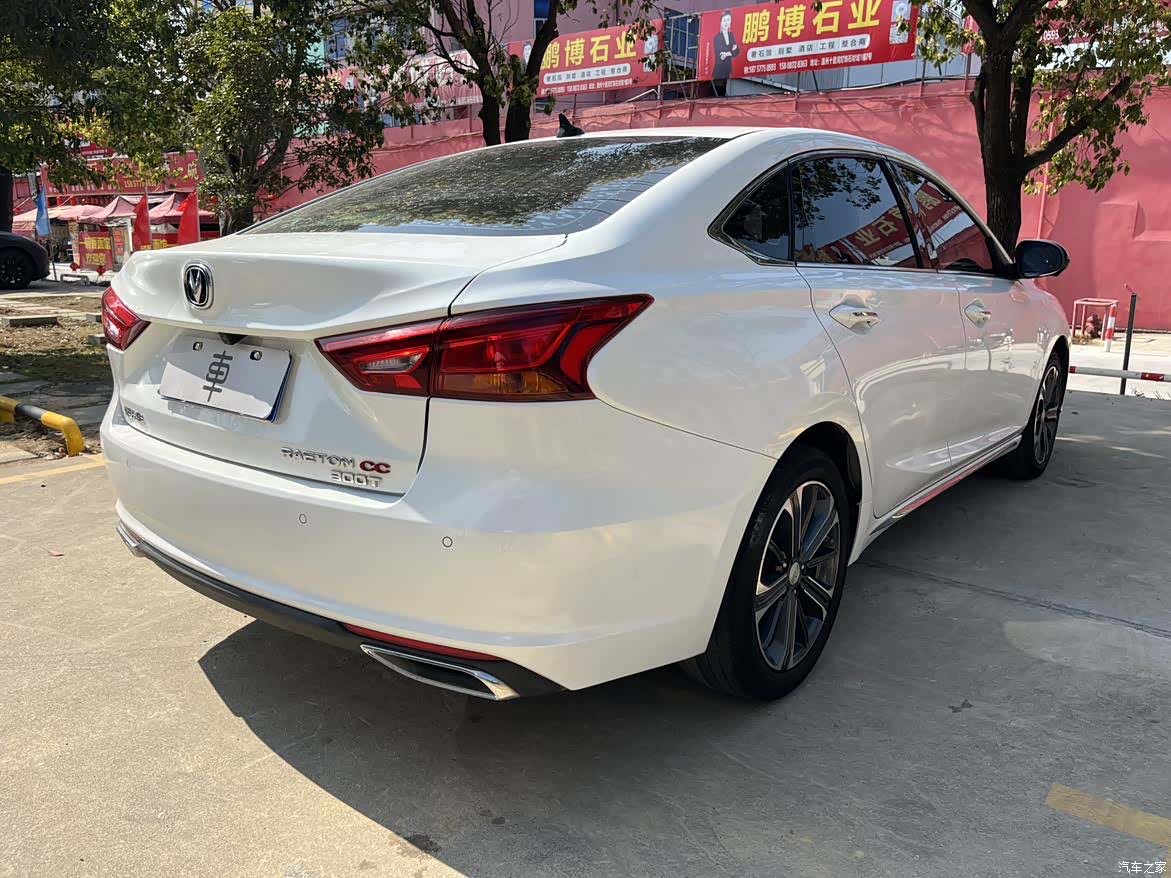 Changan CC, 2021 9