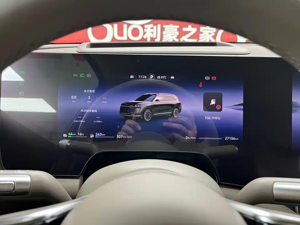 AITO Ask the world M9