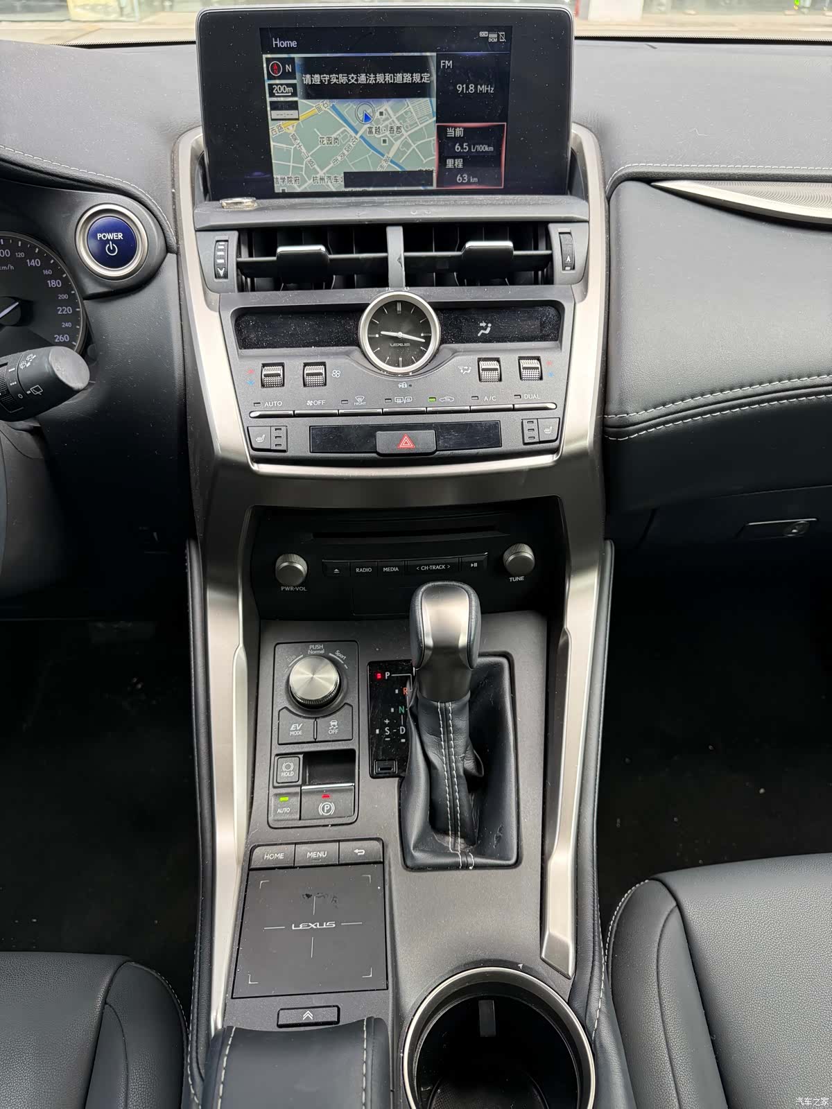 Lexus NX, 2020 14