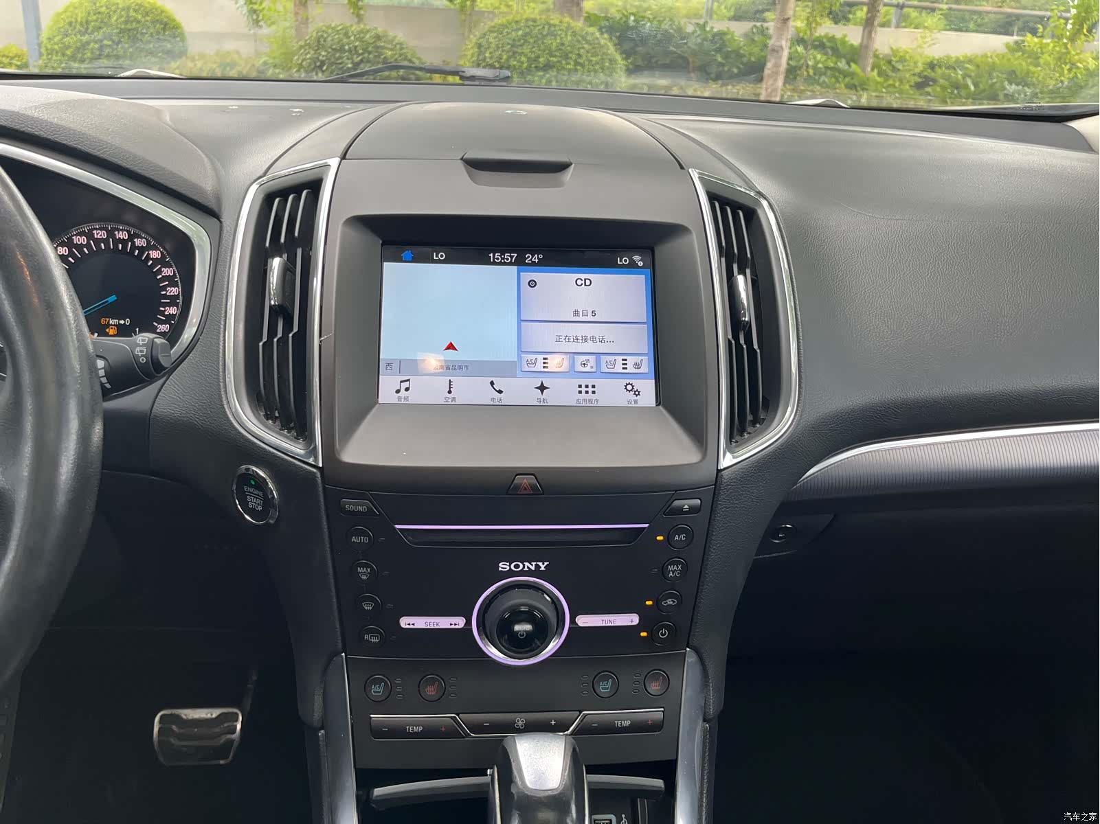 Ford Edge, 2017 11