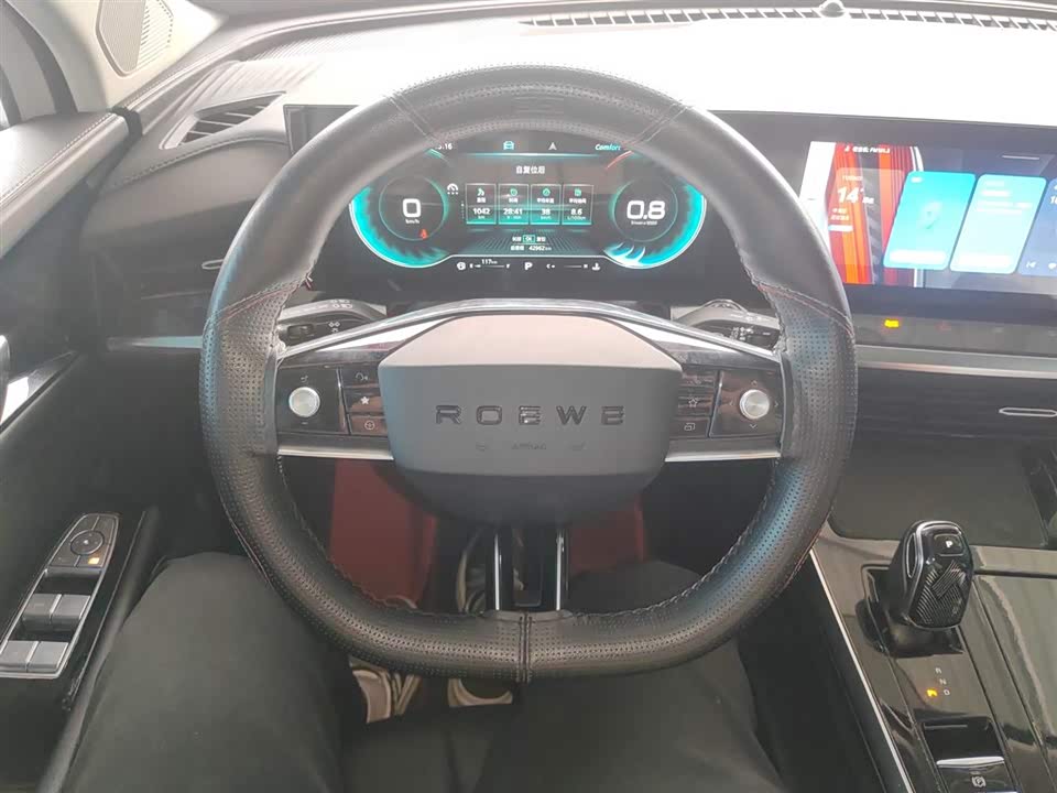Roewe RX5 MAX