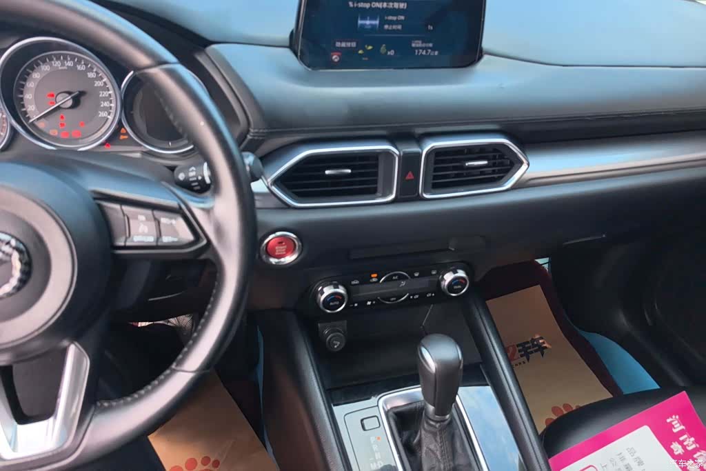 Mazda CX-5, 2018 12
