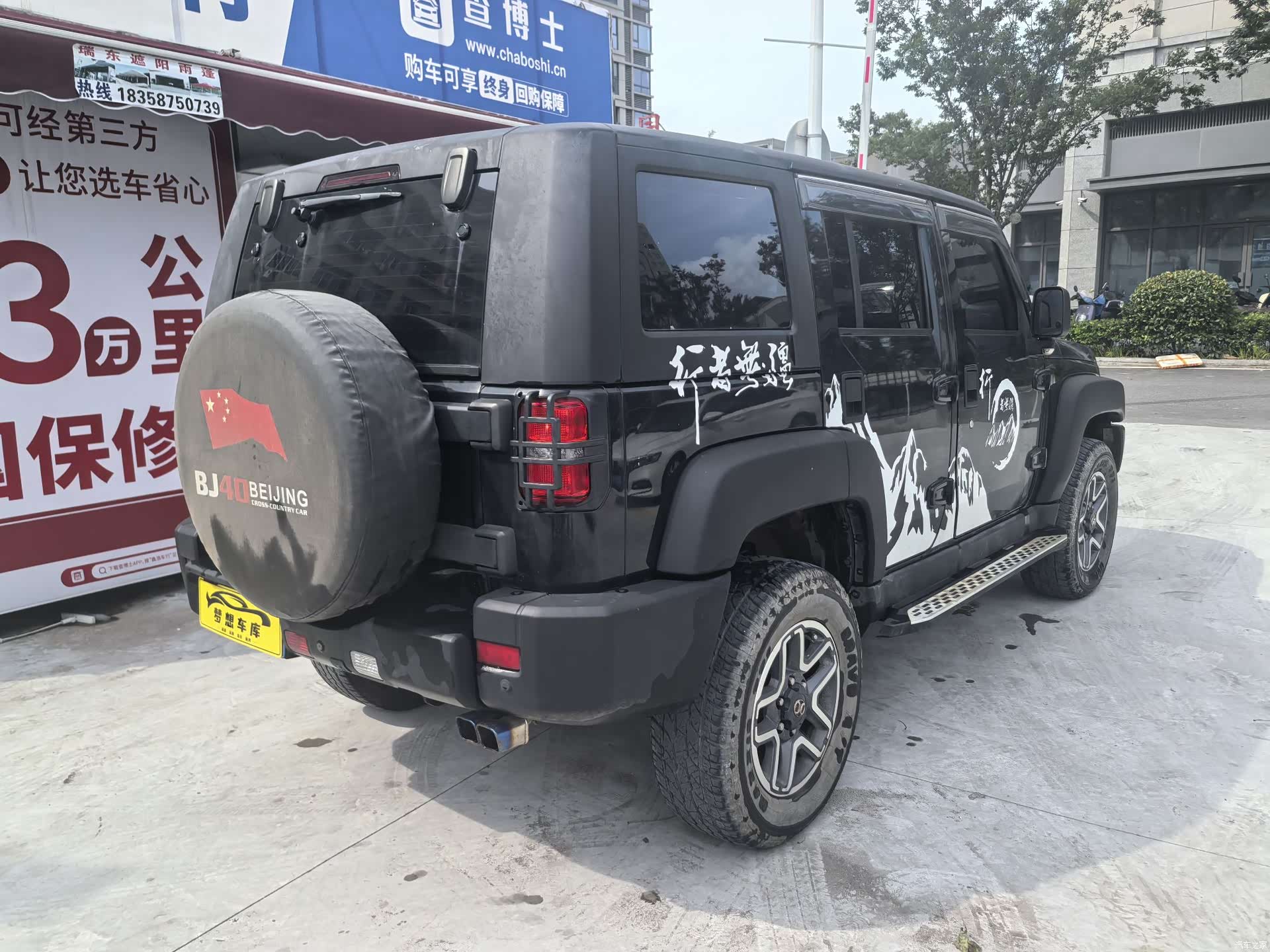 BAIC BJ40, 2018 3
