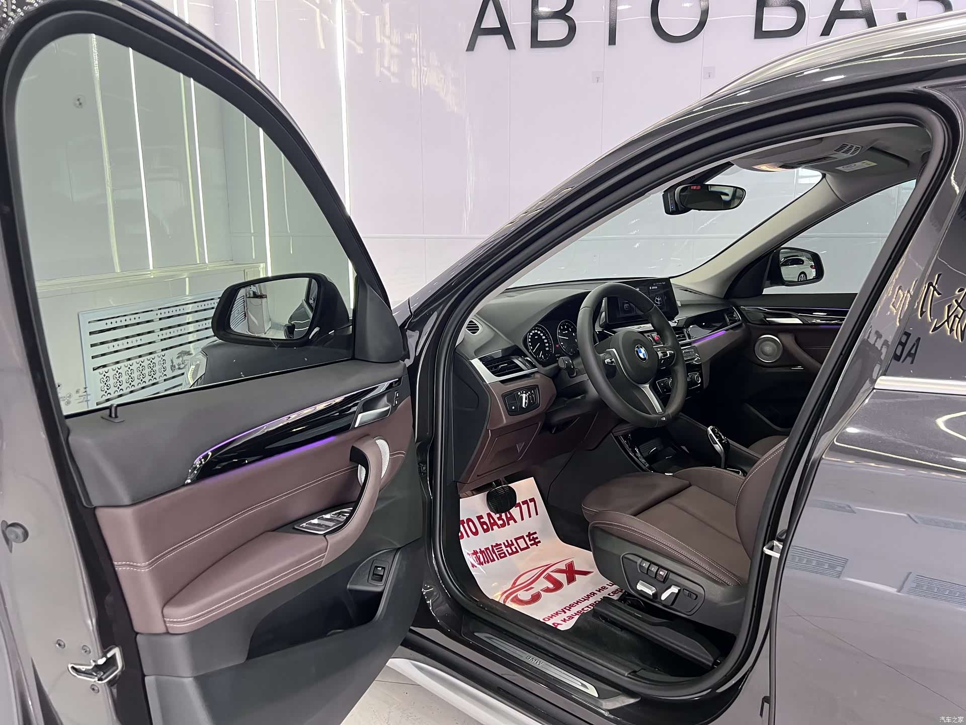 BMW X1, 2022 7