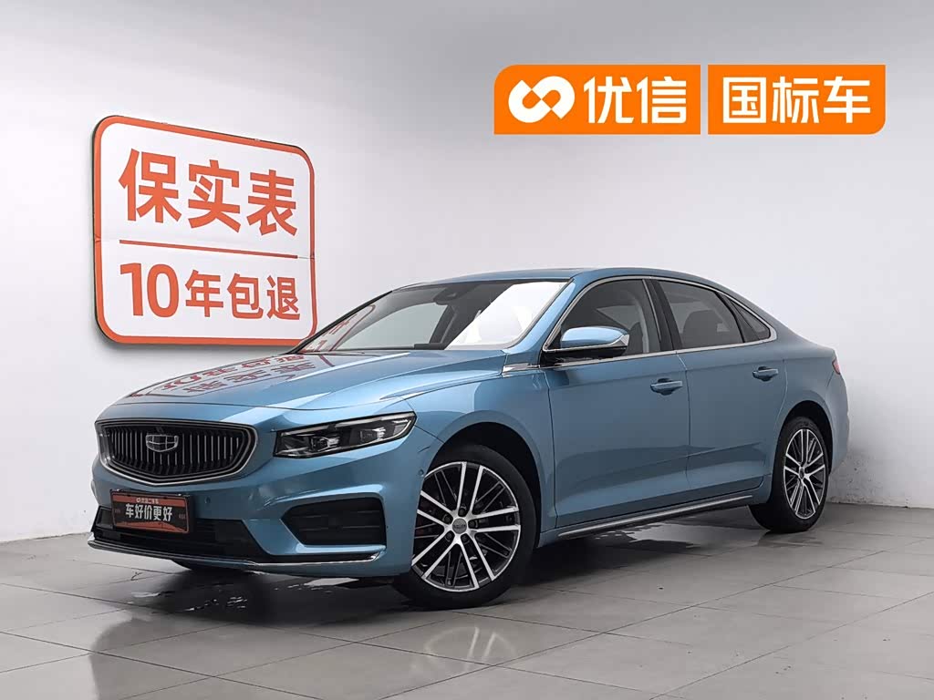 Geely Preface