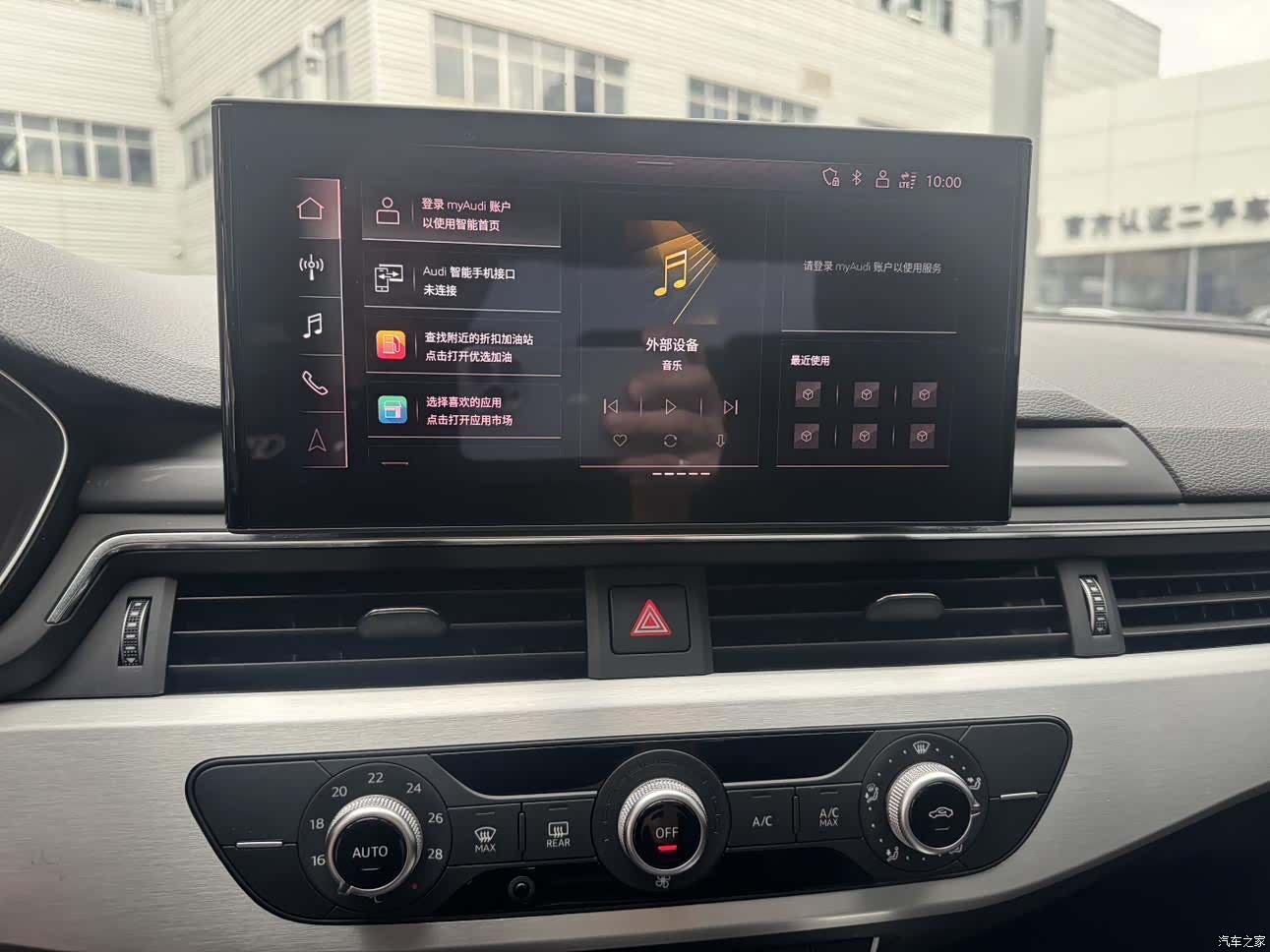 Audi A4L, 2024 13