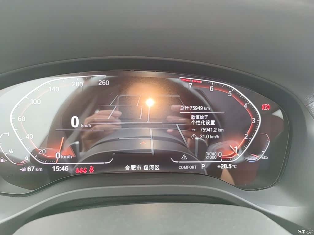 BMW X3, 2022 12