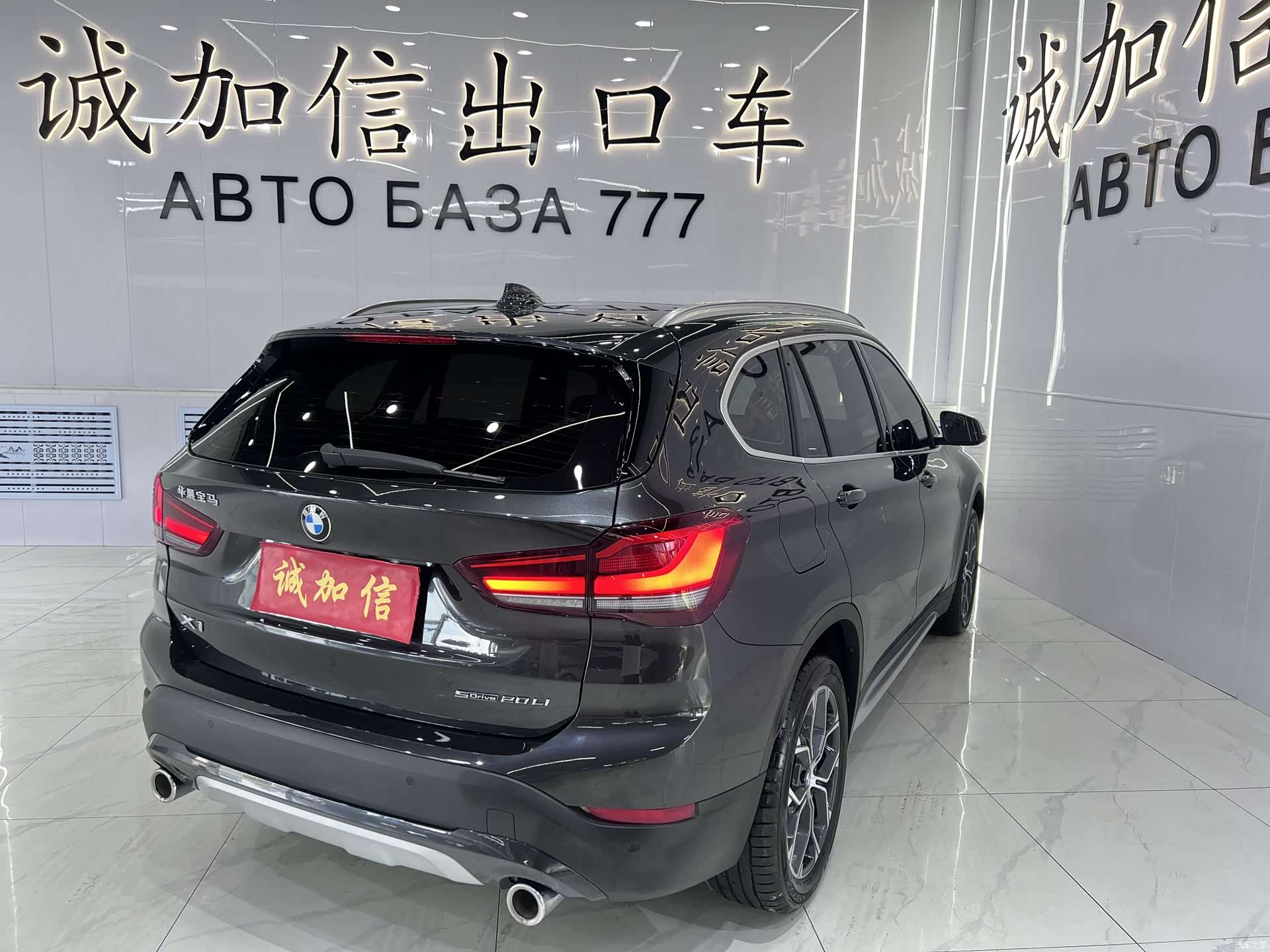 BMW X1, 2022 4
