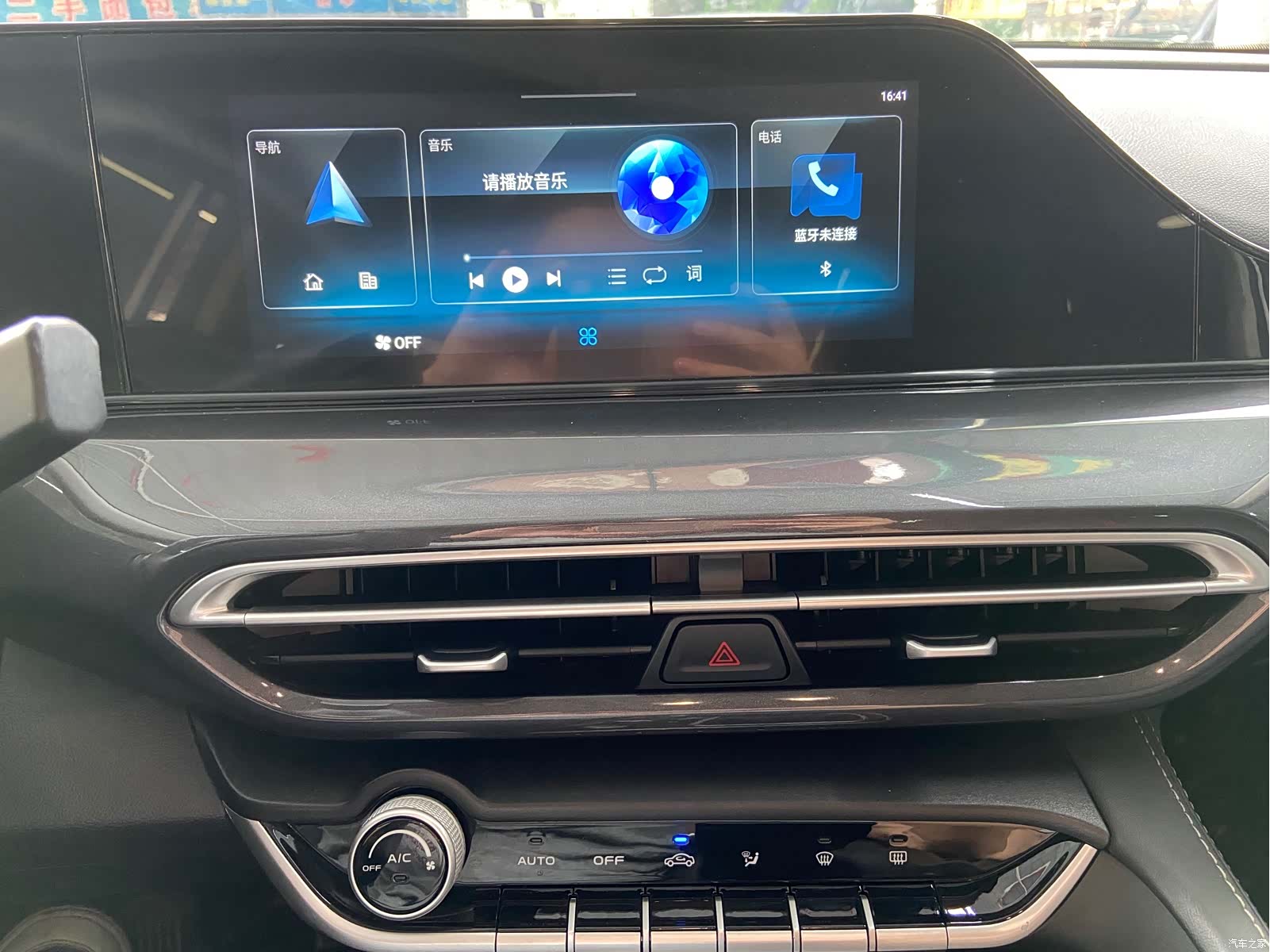 Changan Eado, 2020 10