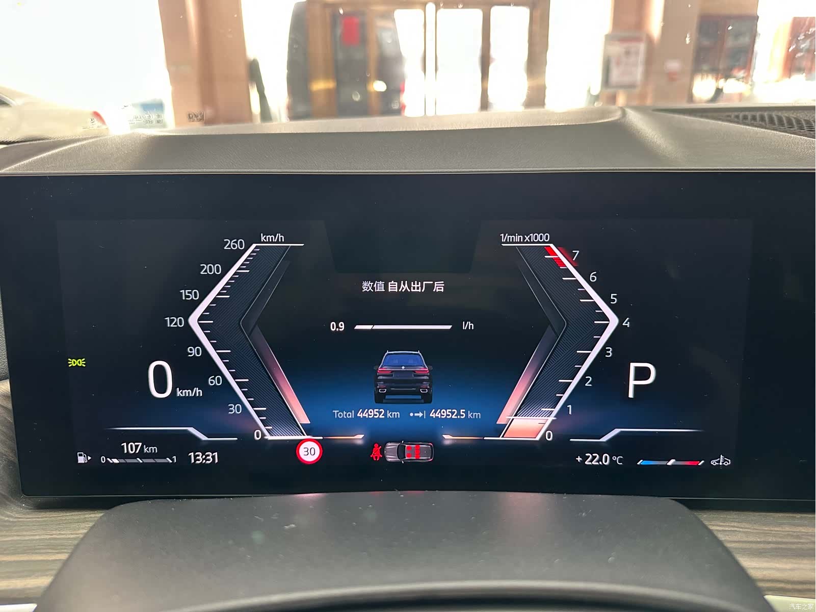 BMW X7, 2024 14