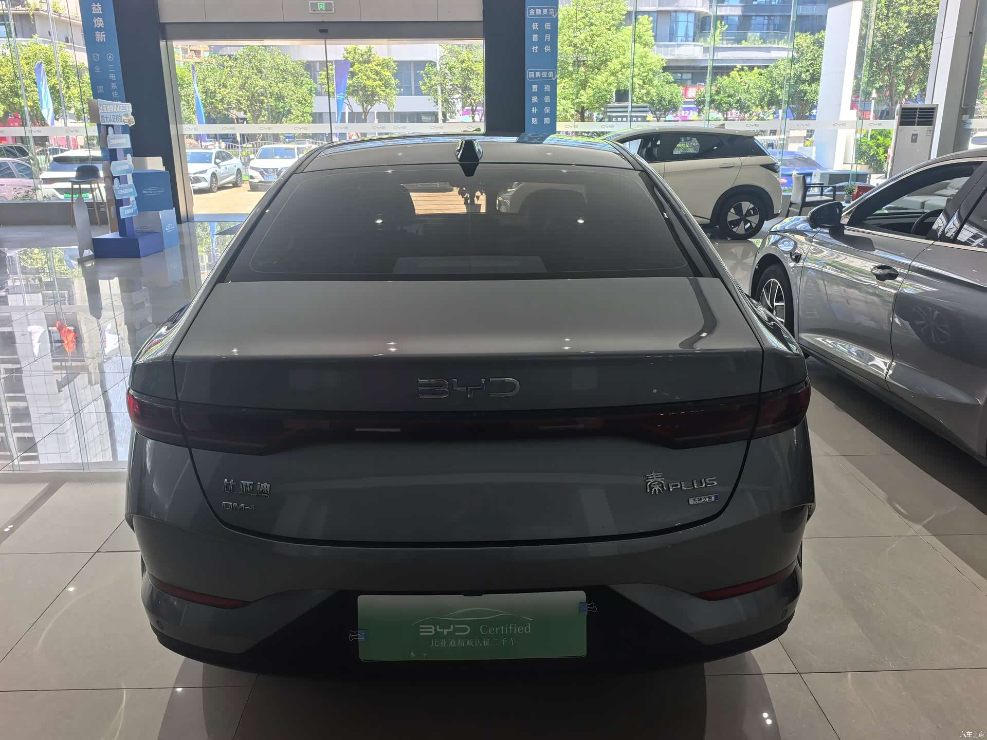 BYD Qin, 2025 9