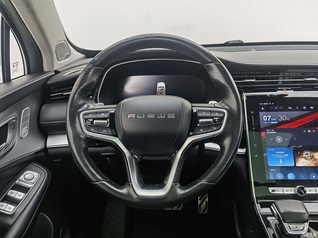 Roewe RX5, 2020 11