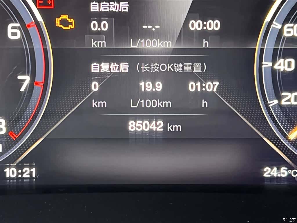 Trumpchi M8, 2022 14