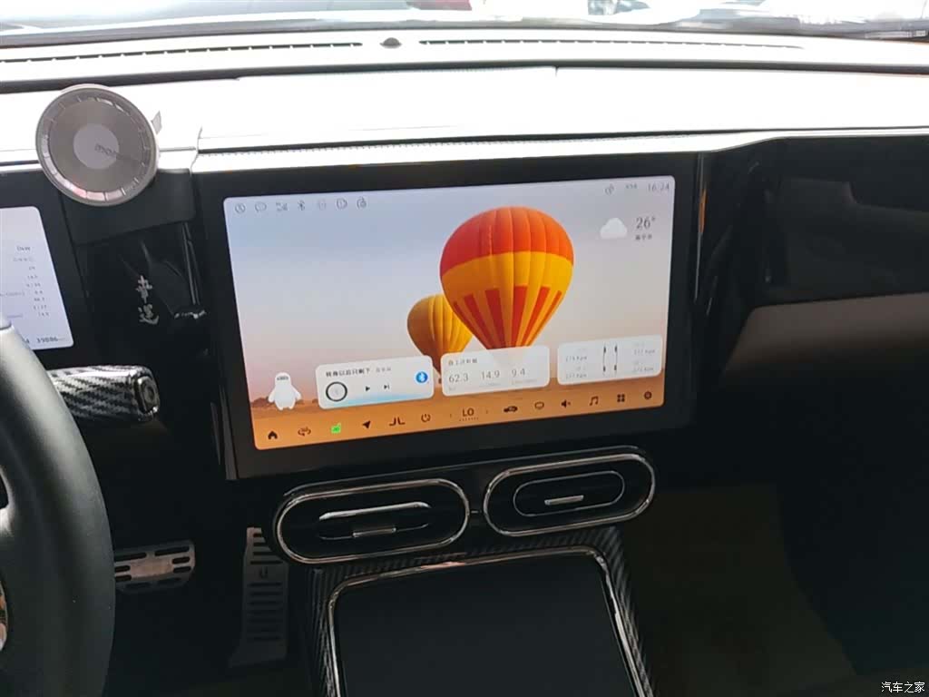 Leapmotor C11, 2023 13