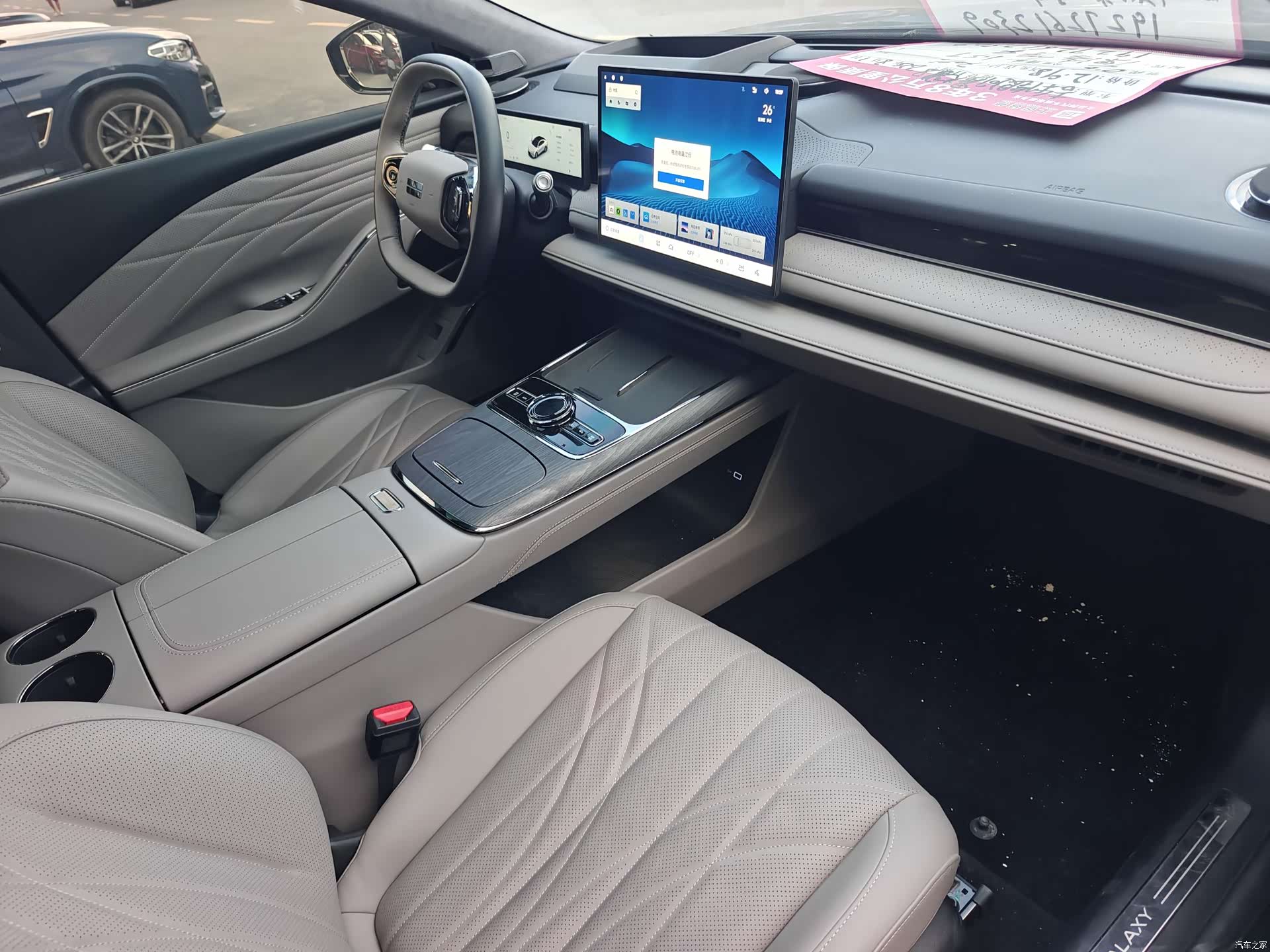 Geely 8, 2025 6