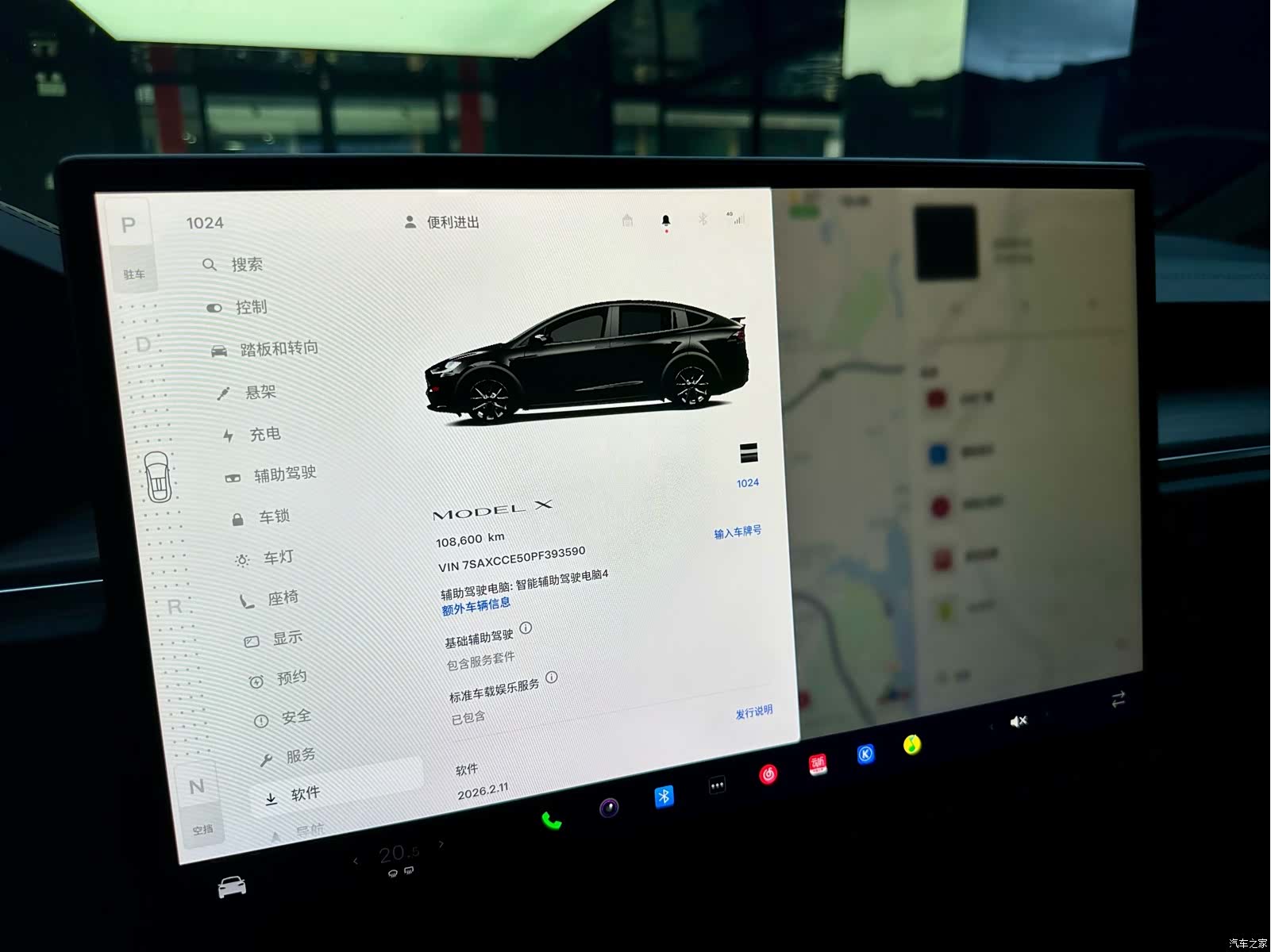 Tesla Model X, 2023 10