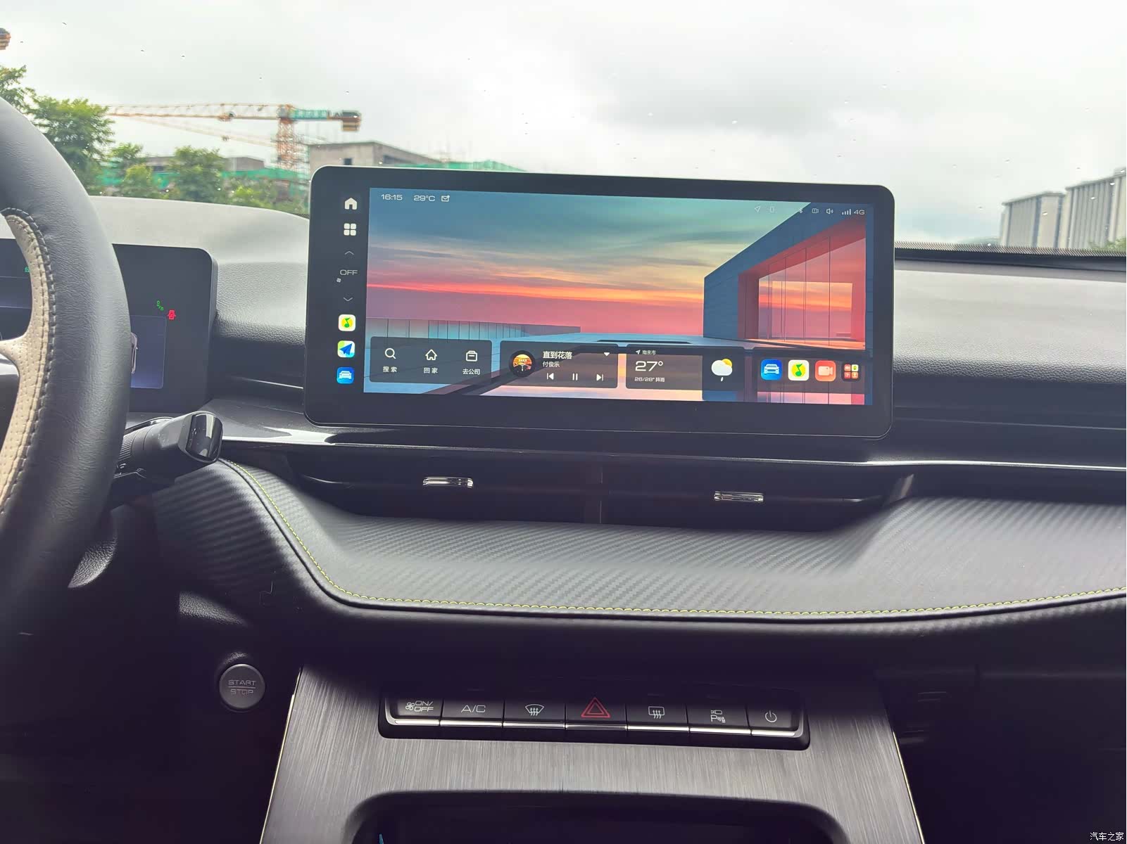 Haval H6, 2022 12