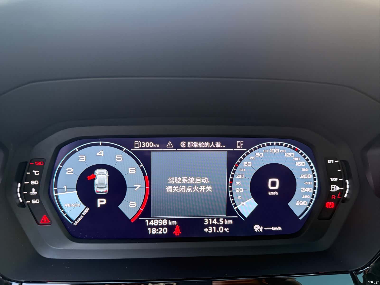 Audi A3, 2022 9