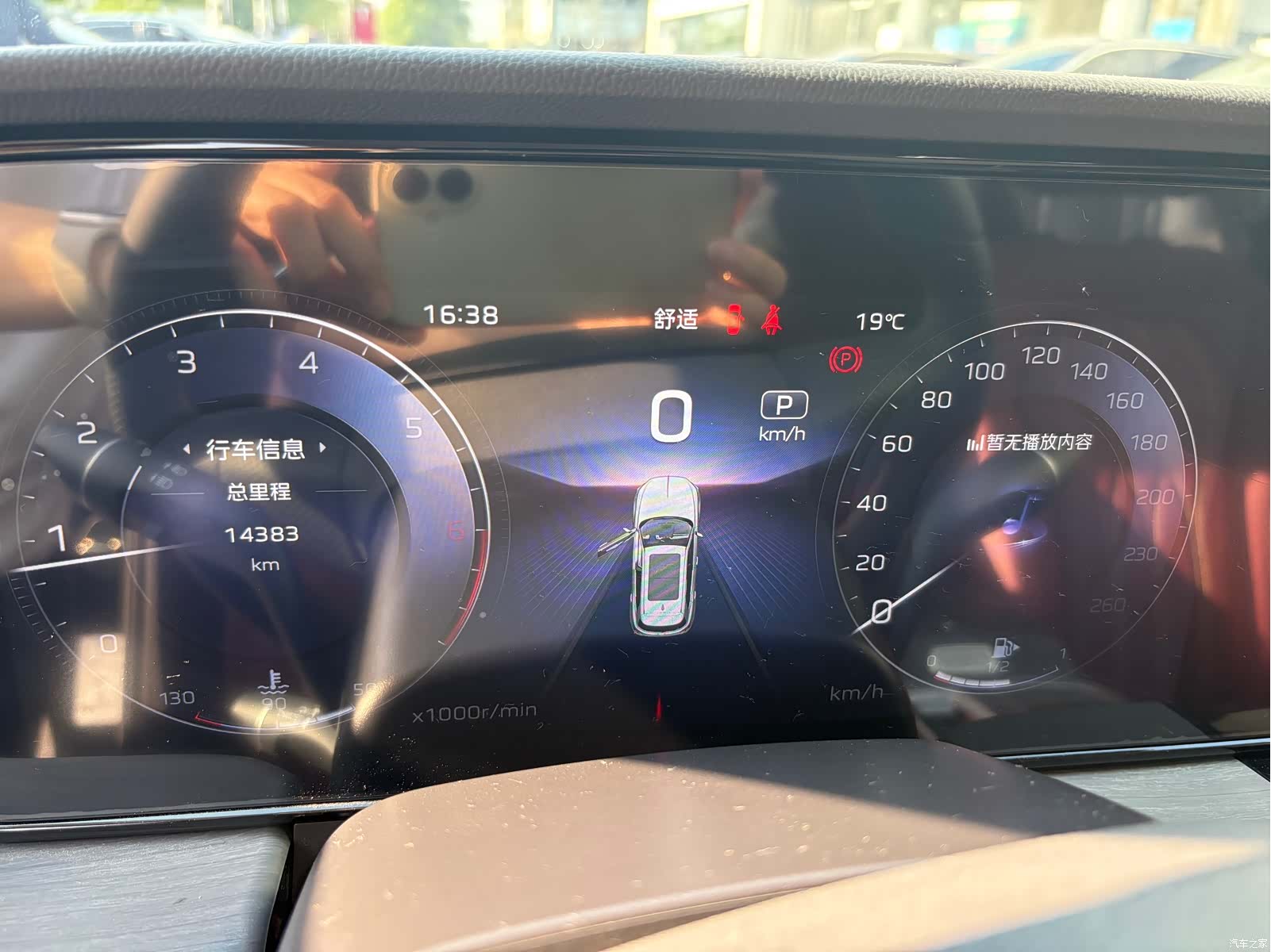 Hongqi HS5, 2026 10